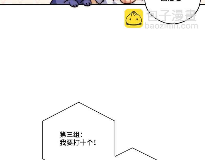 第151话 春节番外上篇(1/2)-第148话