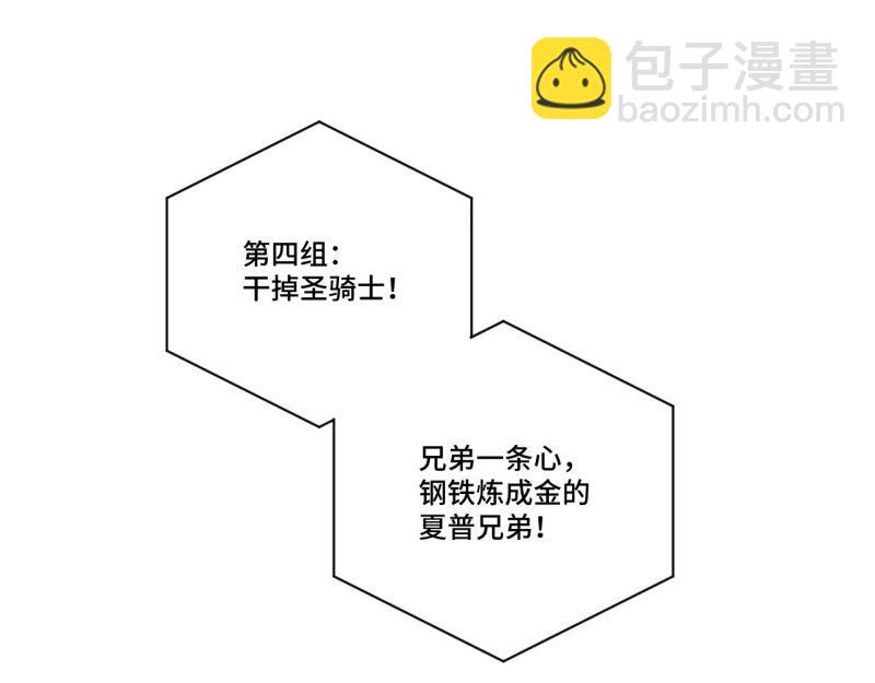 第151话 春节番外上篇(1/2)-第148话