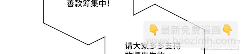 第151话 春节番外上篇(1/2)-第148话