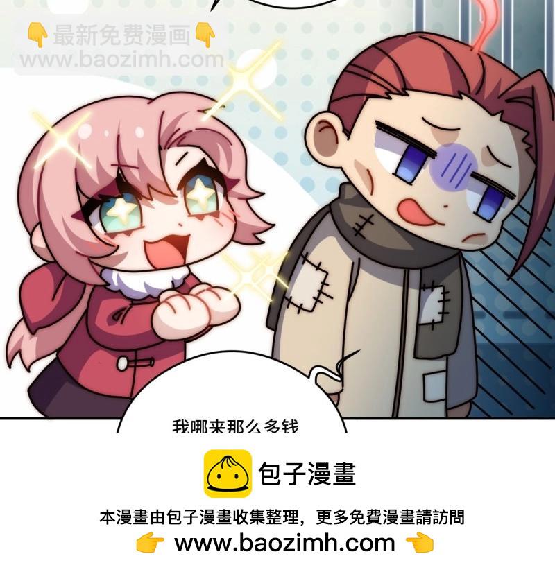 第151话 春节番外上篇(1/2)-第148话