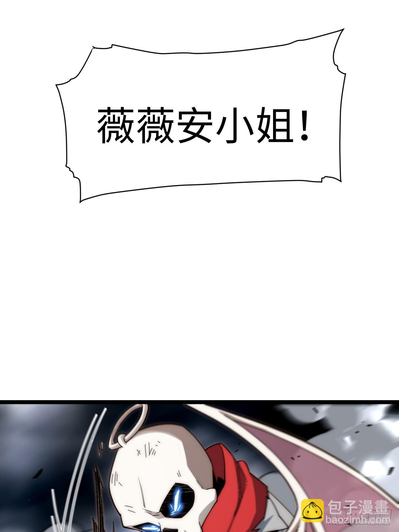 143.薇薇安的请求(1/2)-第150话