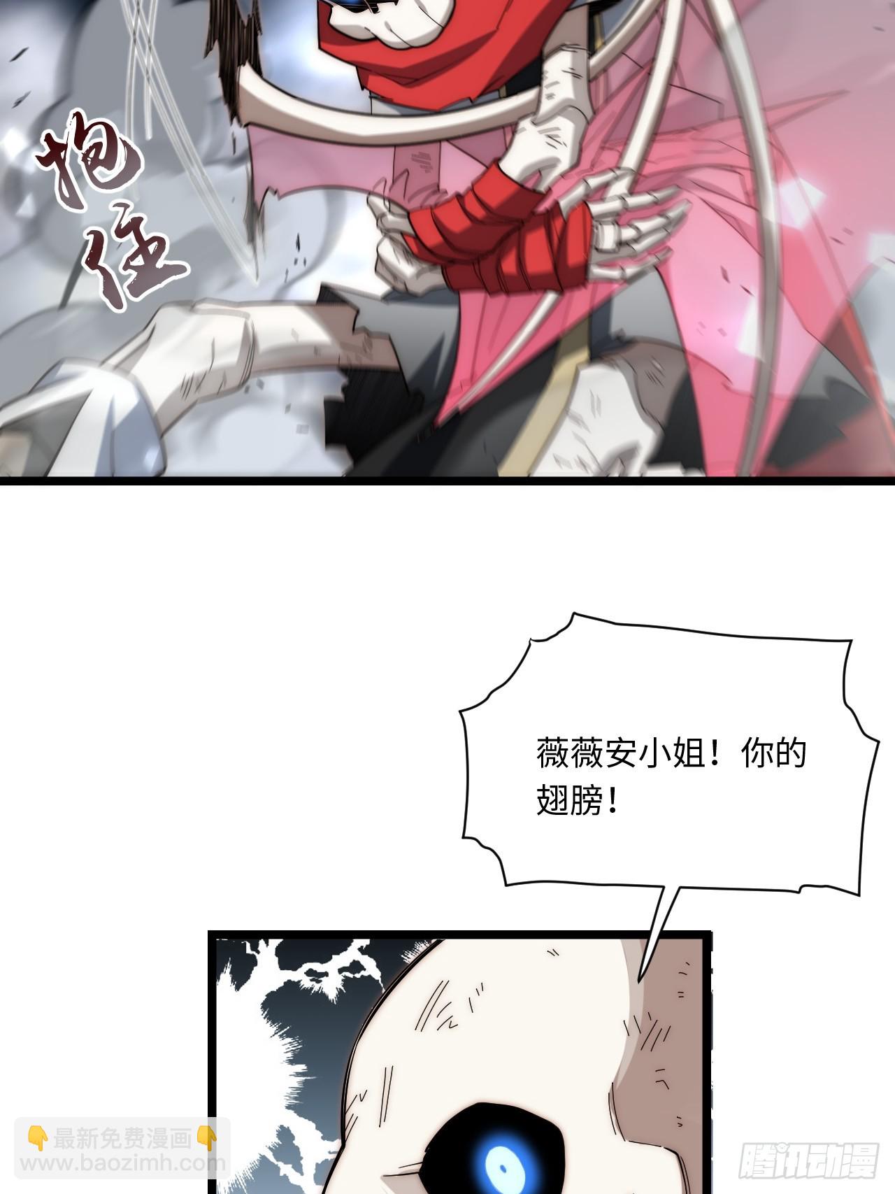 143.薇薇安的请求(1/2)-第150话