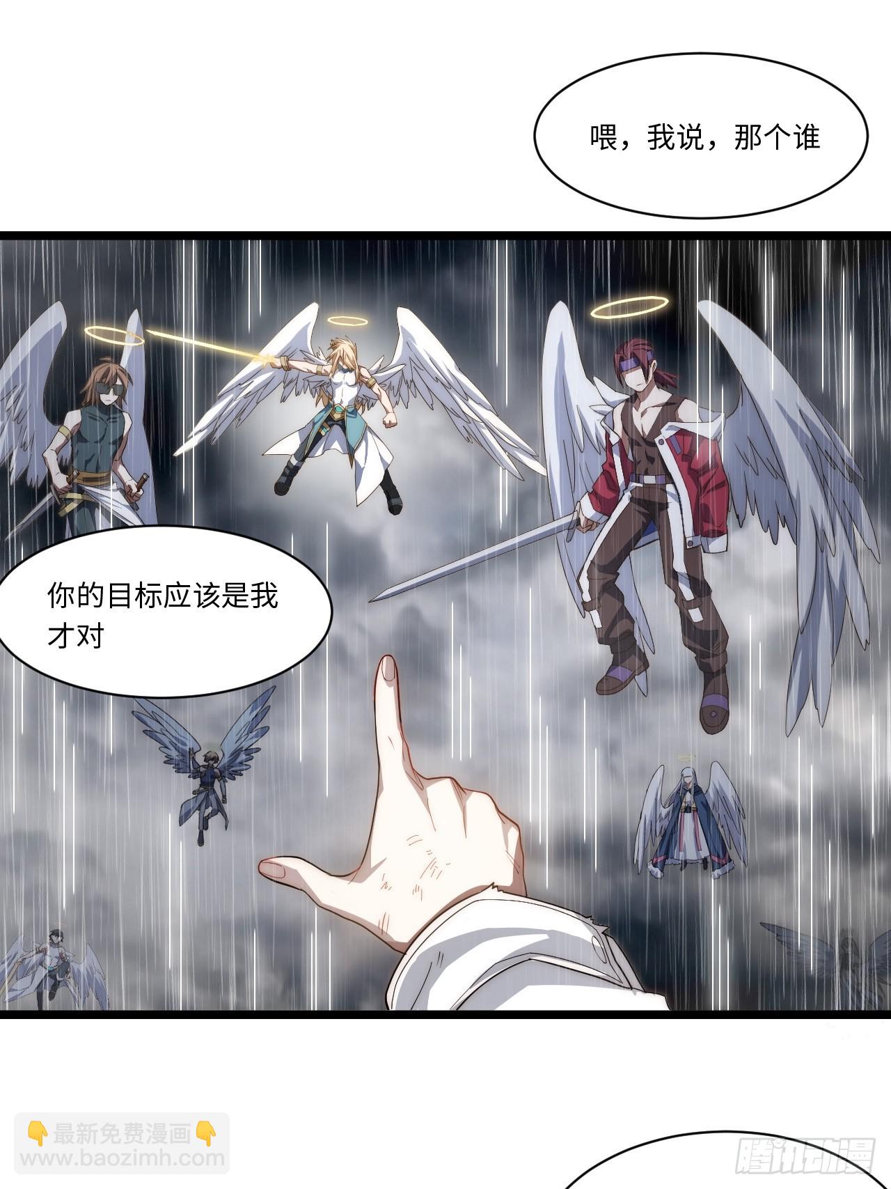 143.薇薇安的请求(1/2)-第150话