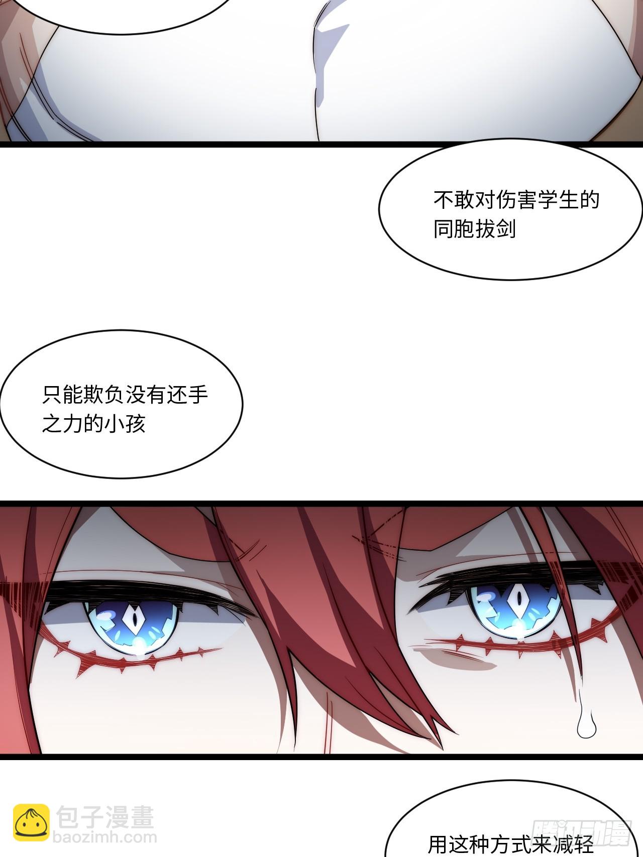 143.薇薇安的请求(1/2)-第150话