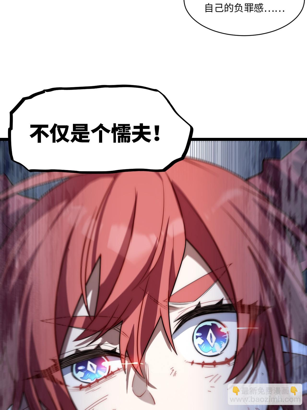 143.薇薇安的请求(1/2)-第150话