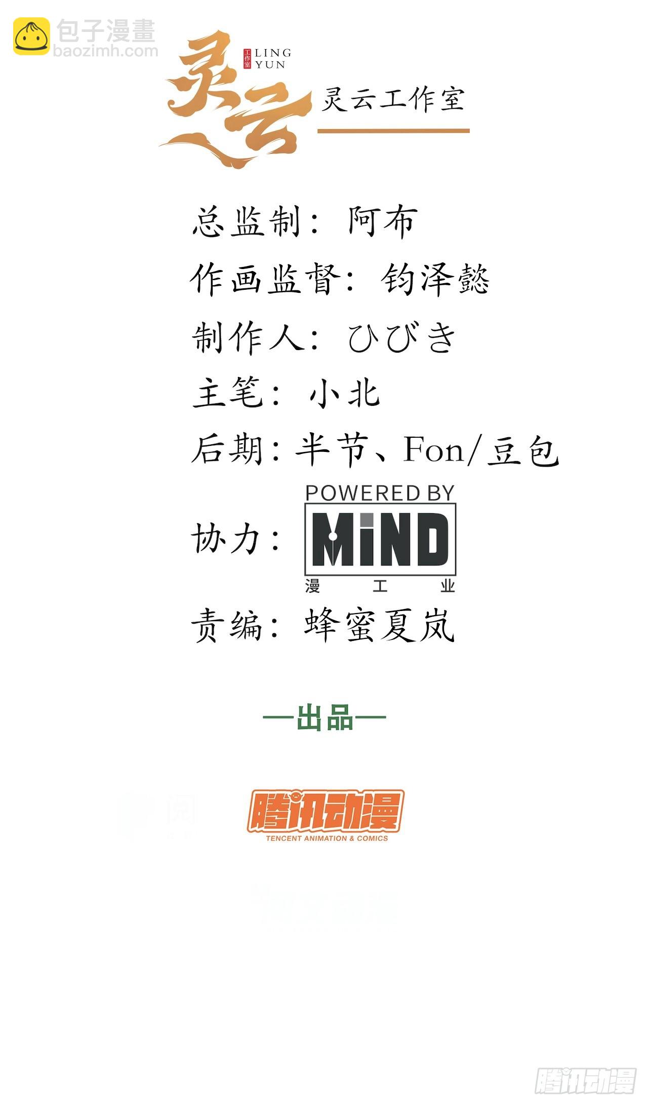 143.薇薇安的请求(1/2)-第150话