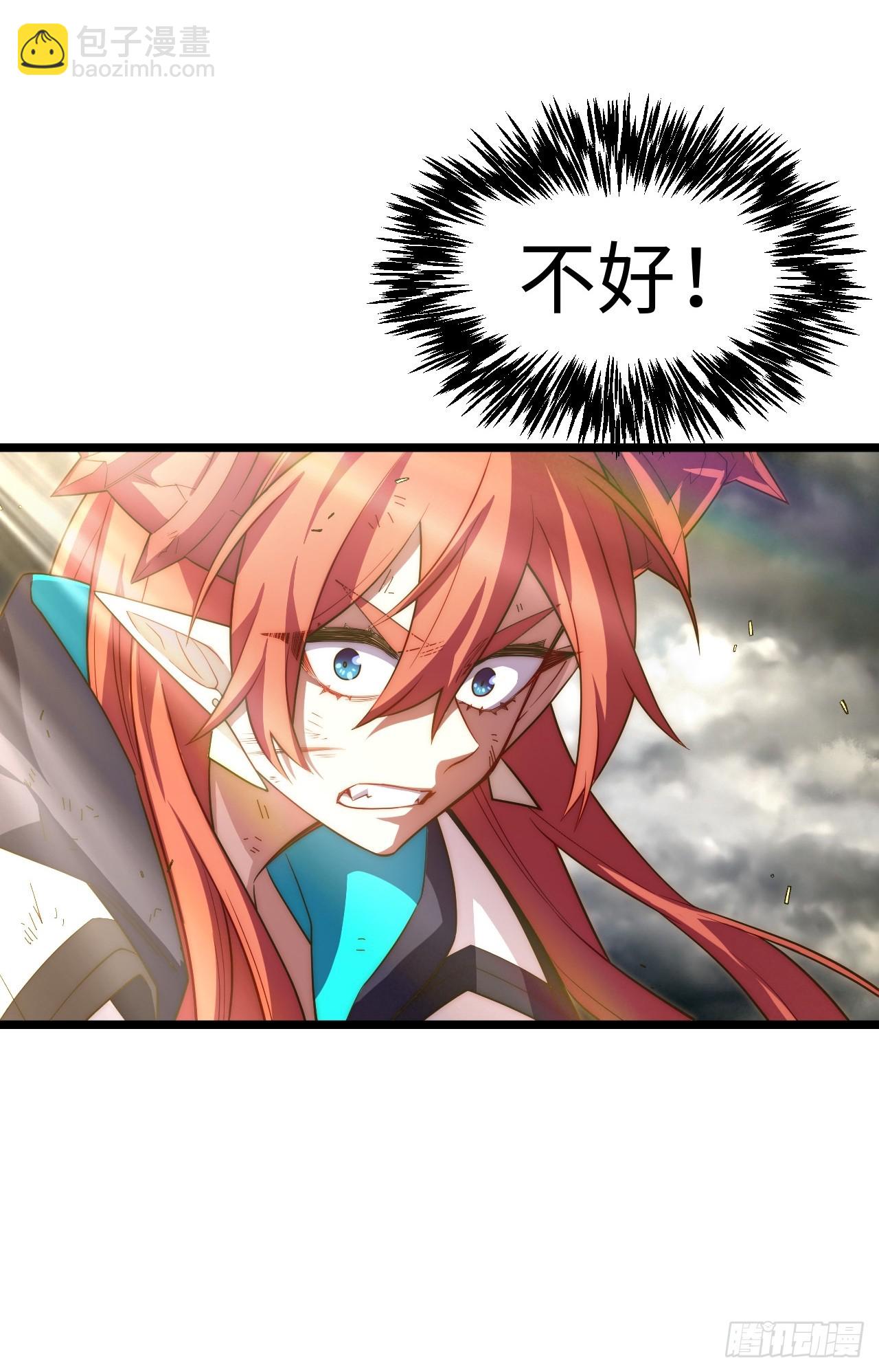 143.薇薇安的请求(1/2)-第150话