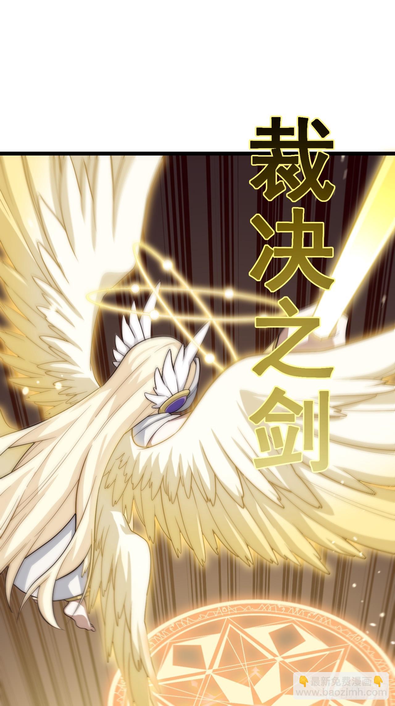 143.薇薇安的请求(1/2)-第150话