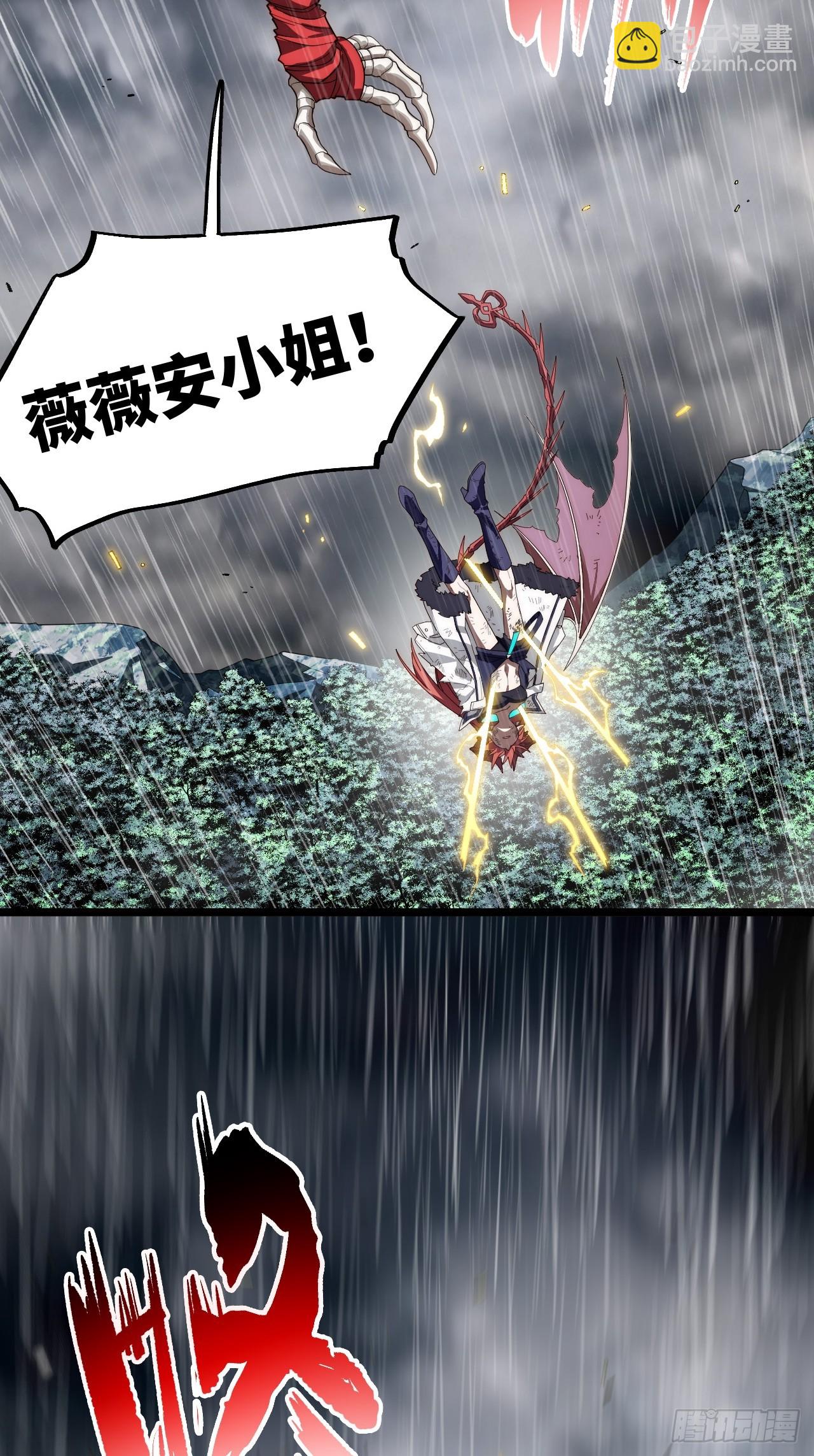 143.薇薇安的请求(1/2)-第150话