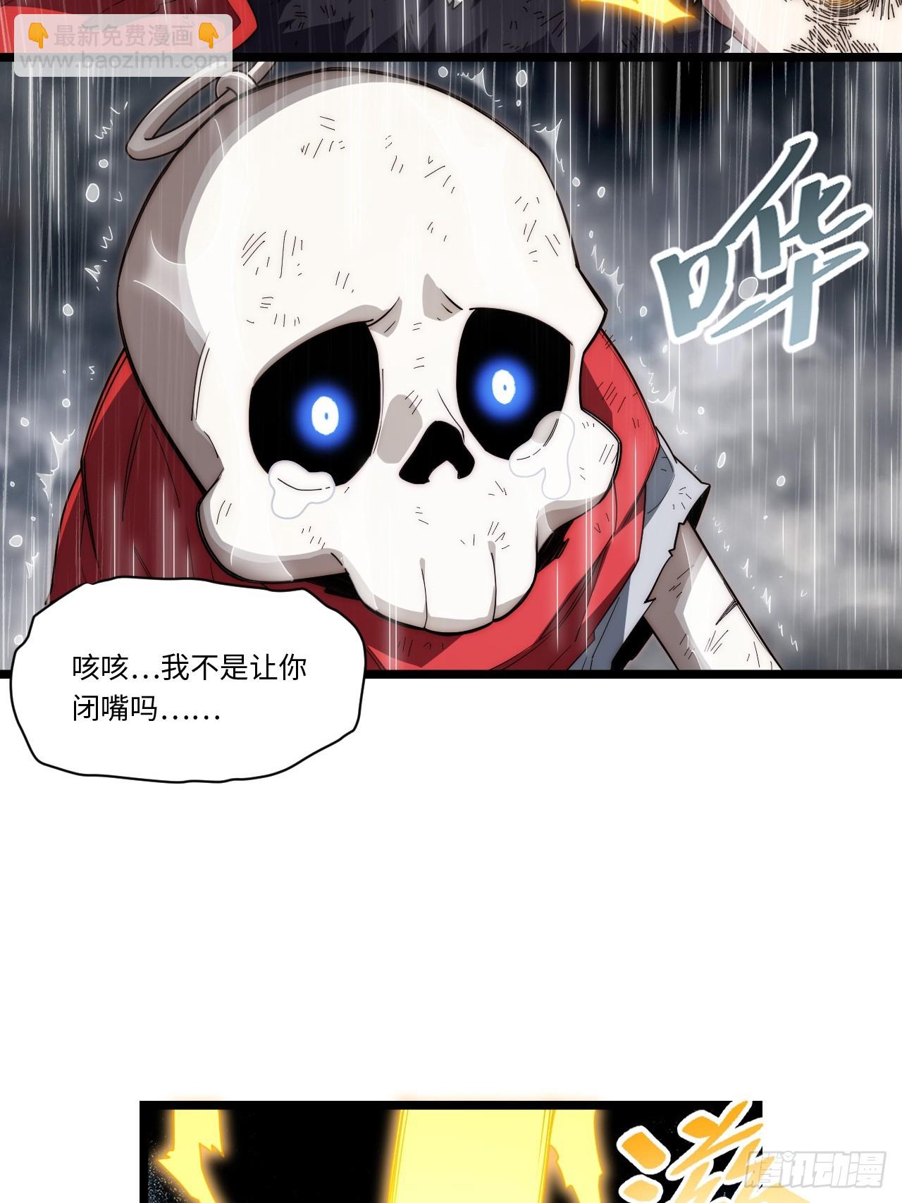 143.薇薇安的请求(1/2)-第150话