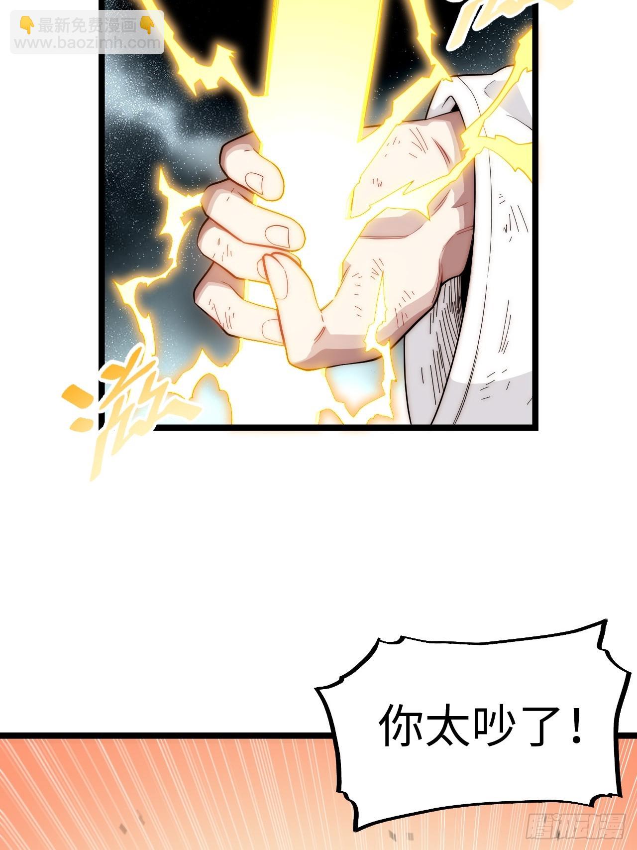 143.薇薇安的请求(1/2)-第150话