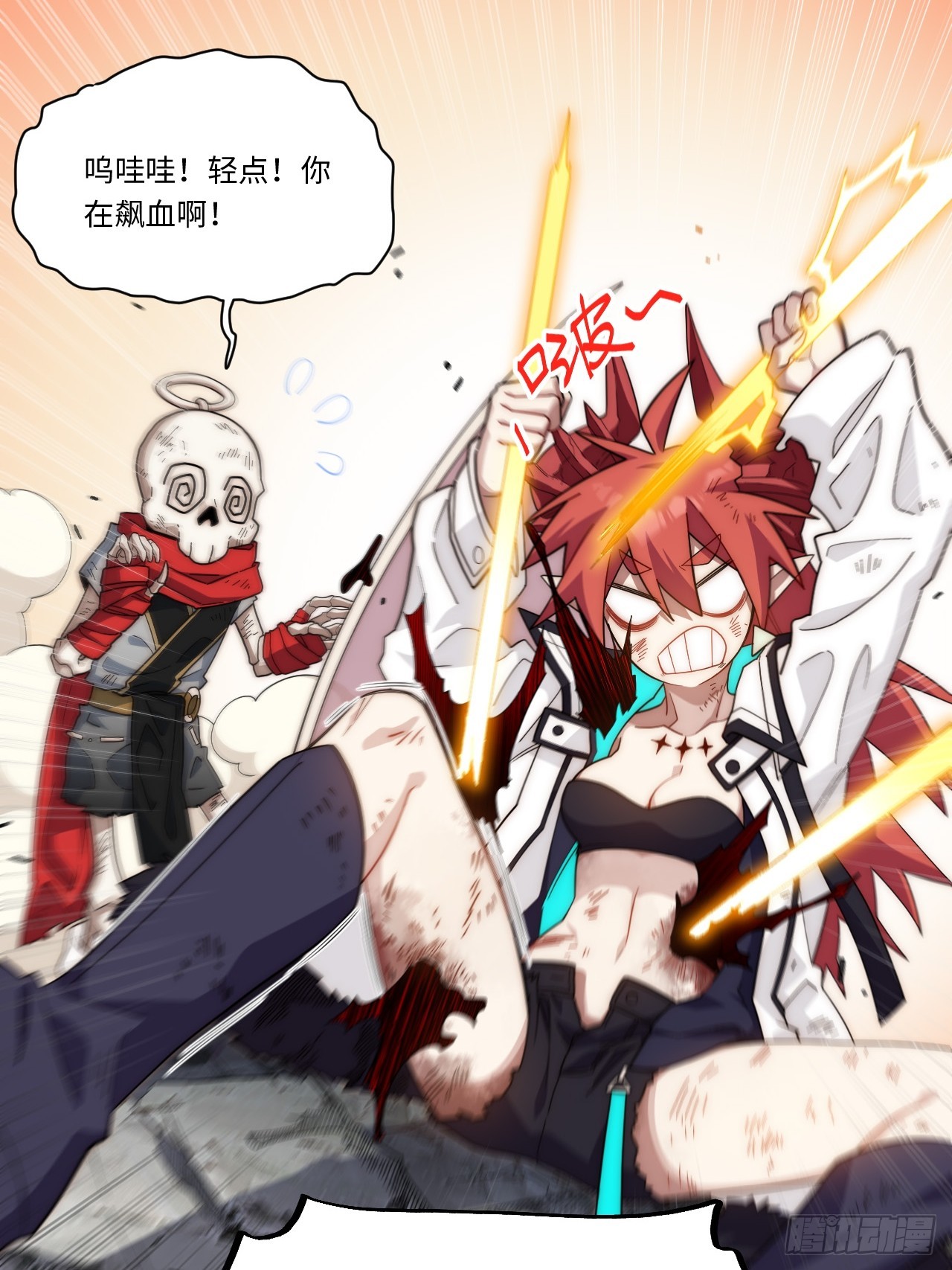 143.薇薇安的请求(1/2)-第150话