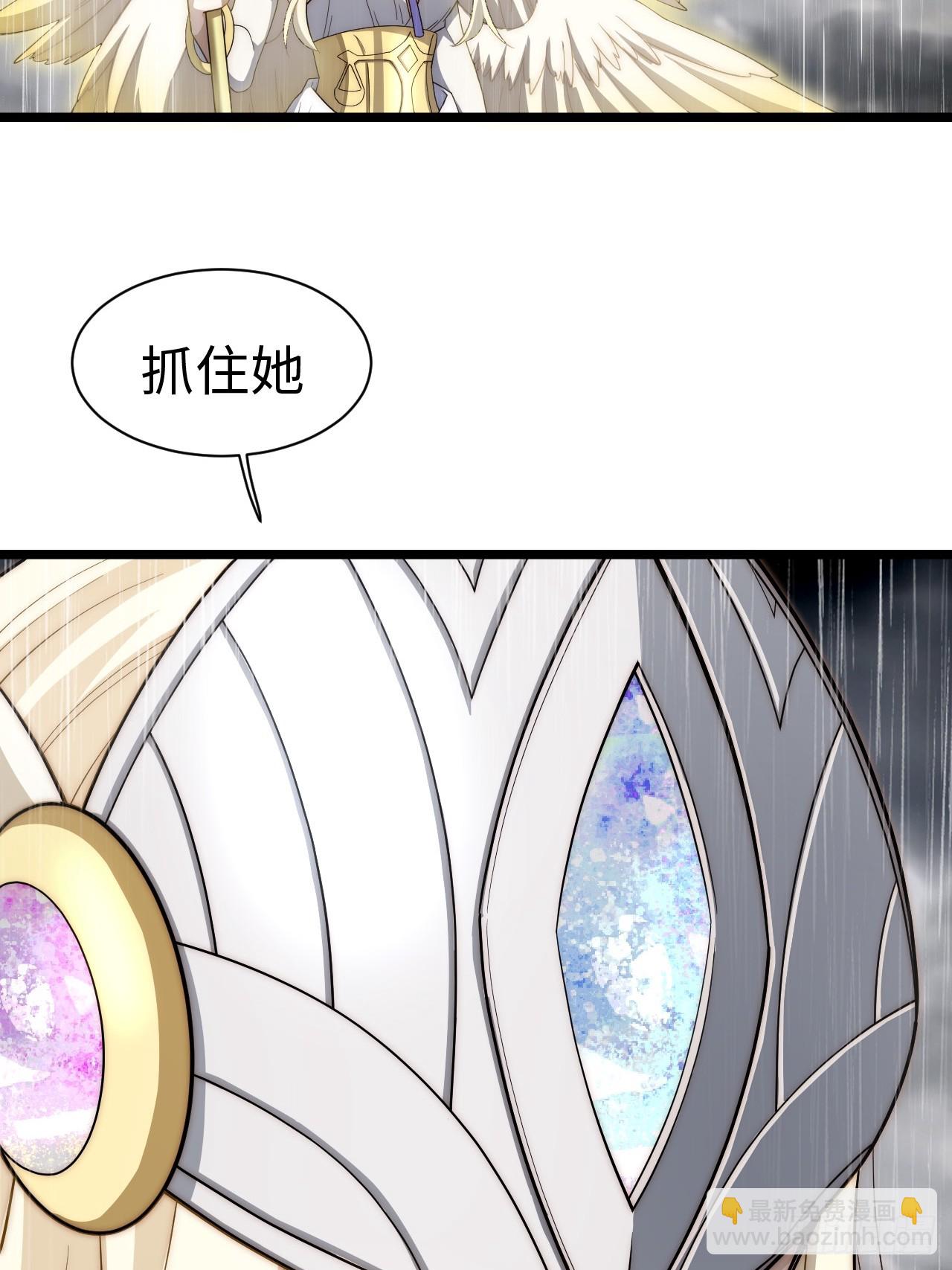 143.薇薇安的请求(1/2)-第150话