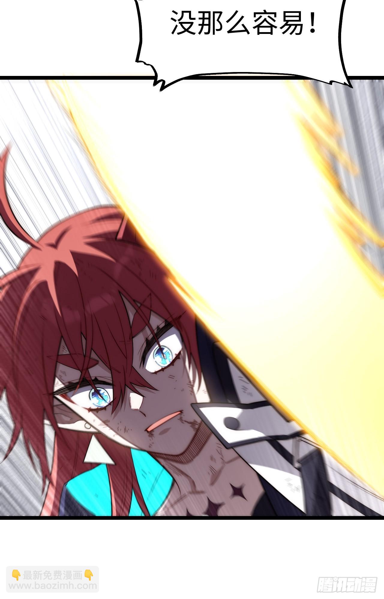 143.薇薇安的请求(1/2)-第150话