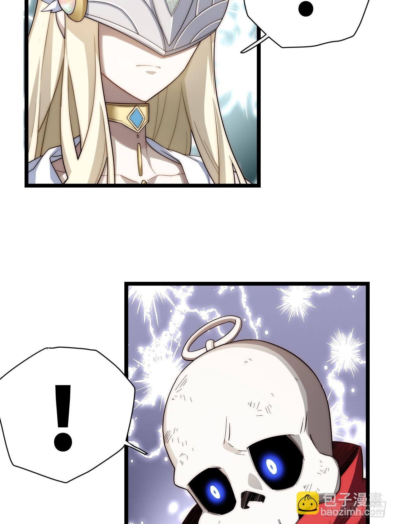 143.薇薇安的请求(1/2)-第150话