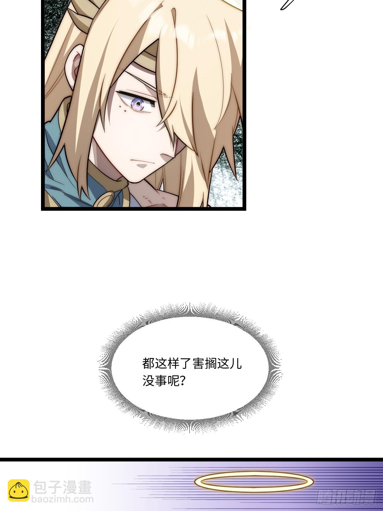 145.百年未有之大变局(1/2)-第152话