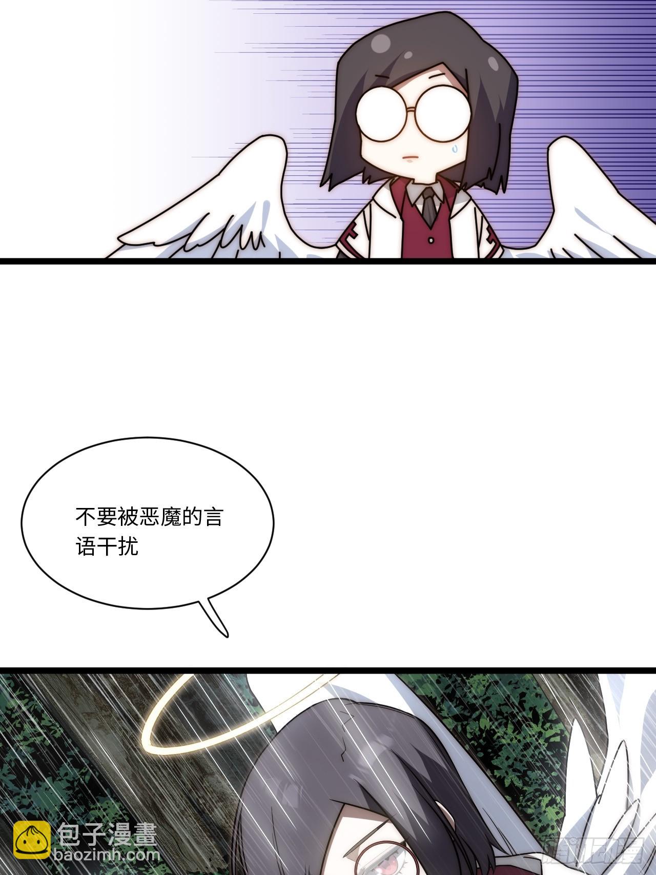 145.百年未有之大变局(1/2)-第152话