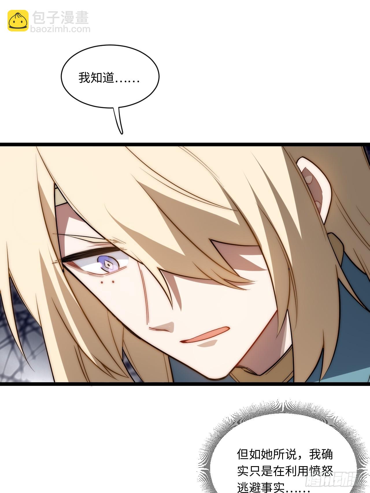 145.百年未有之大变局(1/2)-第152话