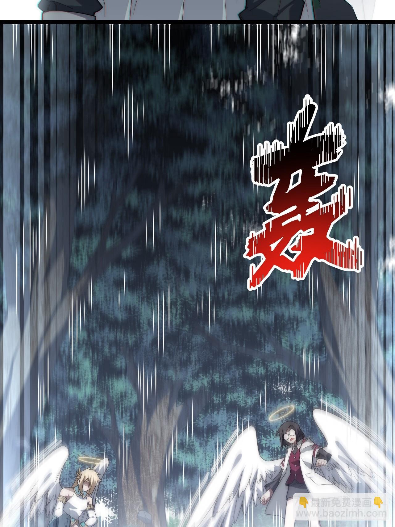 145.百年未有之大变局(1/2)-第152话