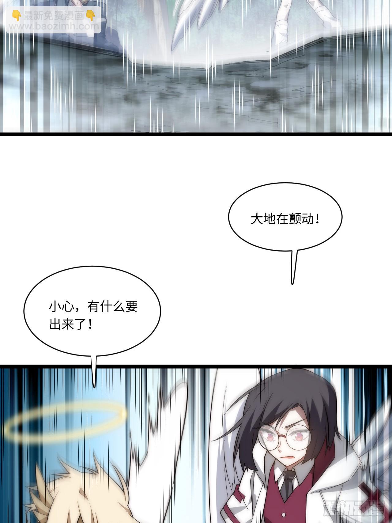 145.百年未有之大变局(1/2)-第152话