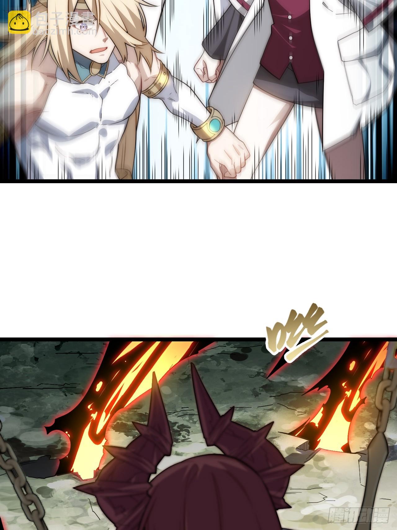 145.百年未有之大变局(1/2)-第152话