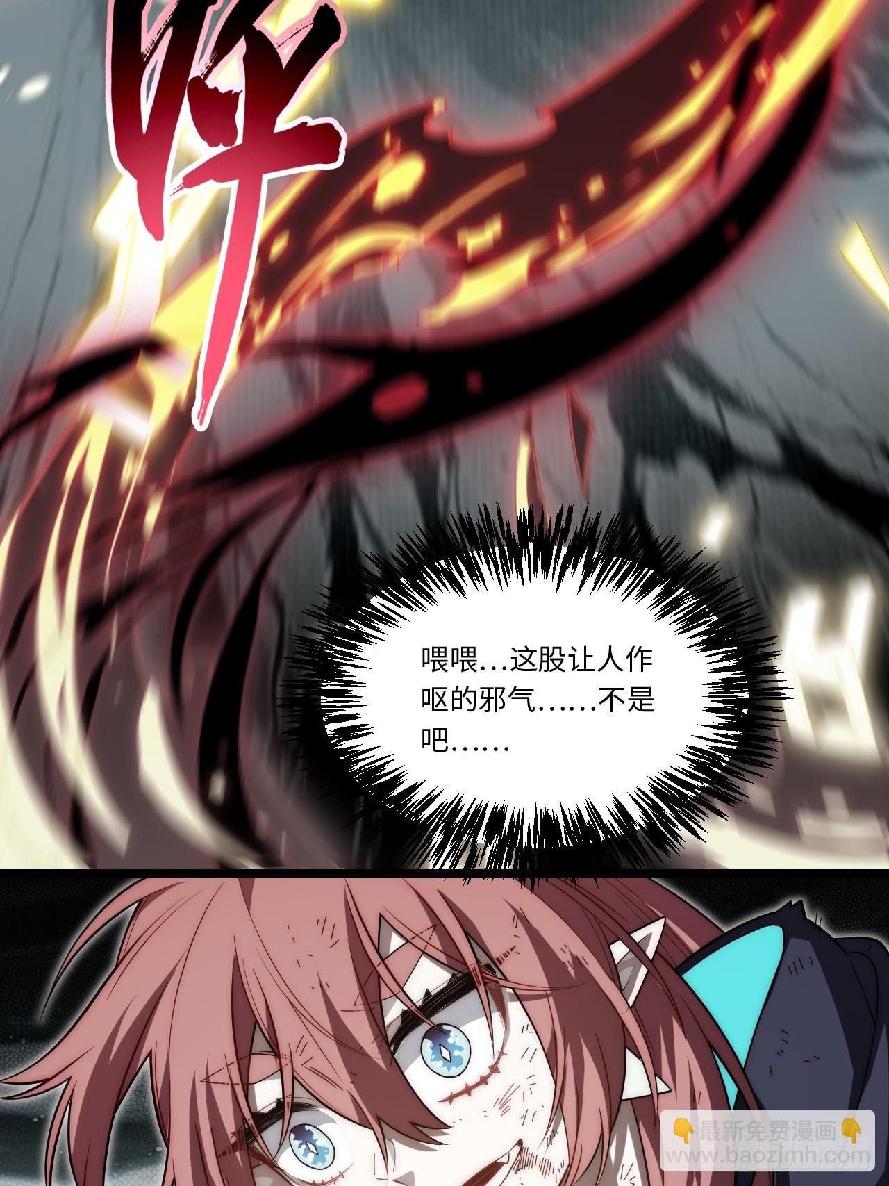 145.百年未有之大变局(1/2)-第152话