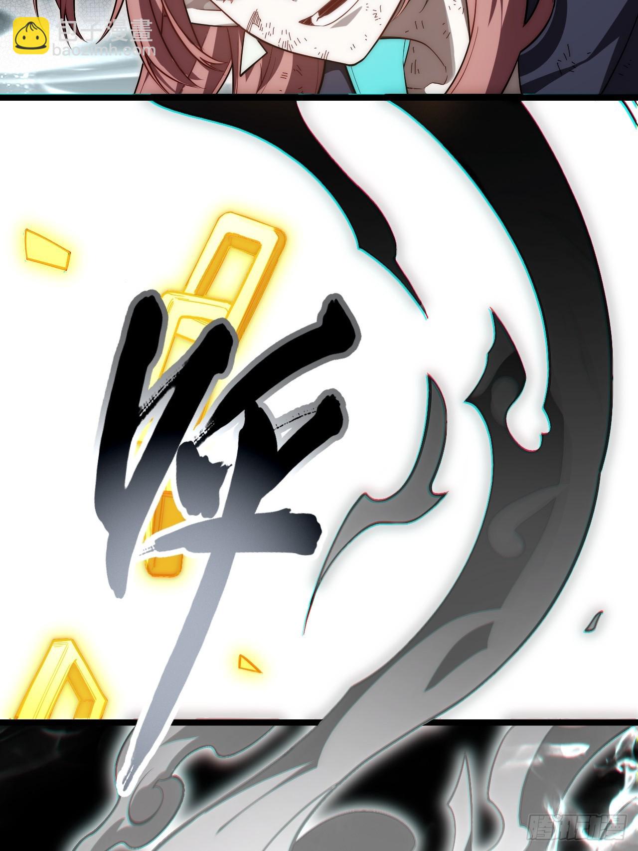 145.百年未有之大变局(1/2)-第152话