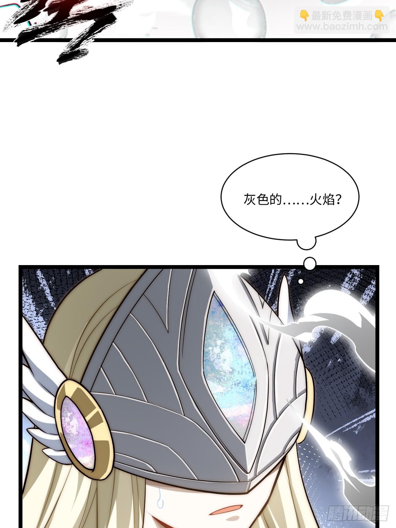 145.百年未有之大变局(1/2)-第152话