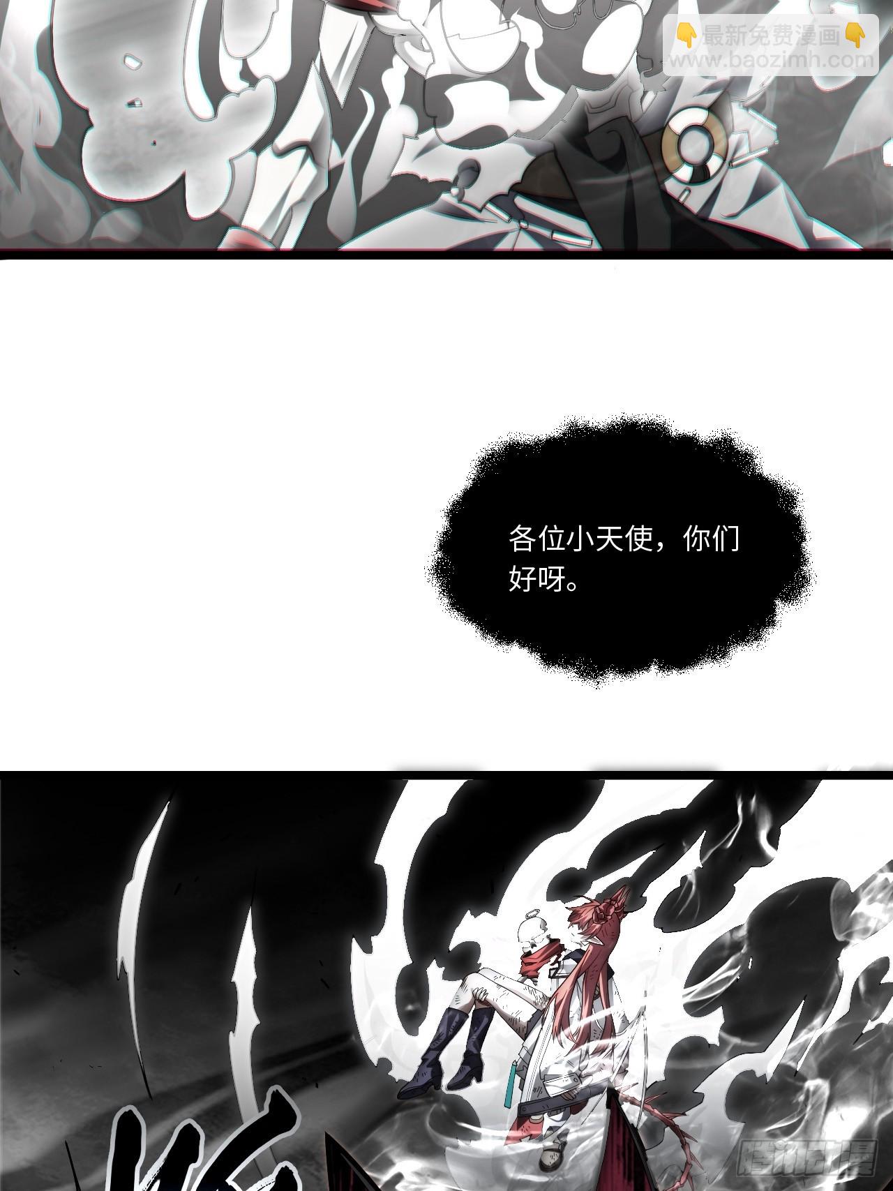 145.百年未有之大变局(1/2)-第152话