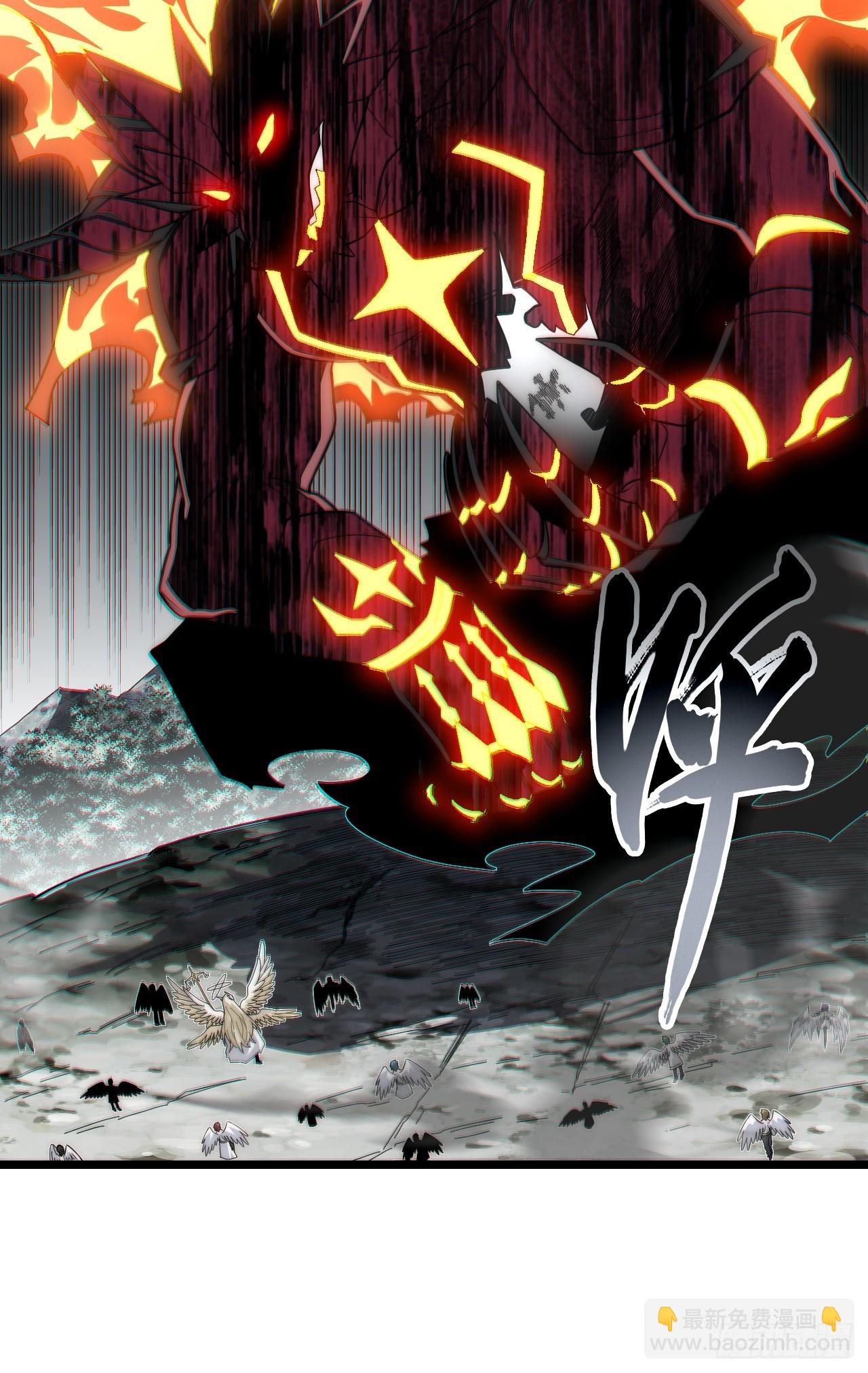 145.百年未有之大变局(1/2)-第152话