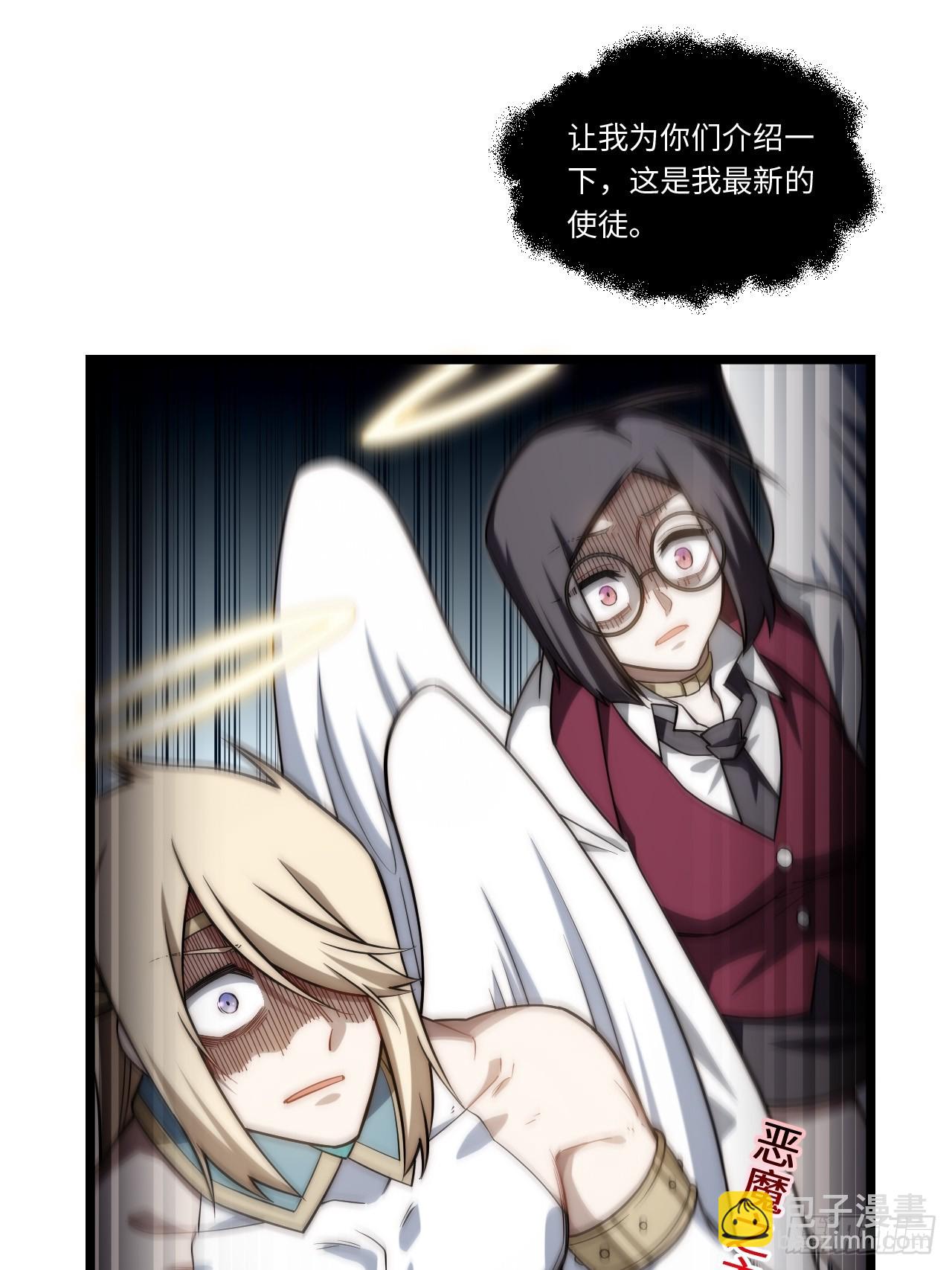 145.百年未有之大变局(1/2)-第152话