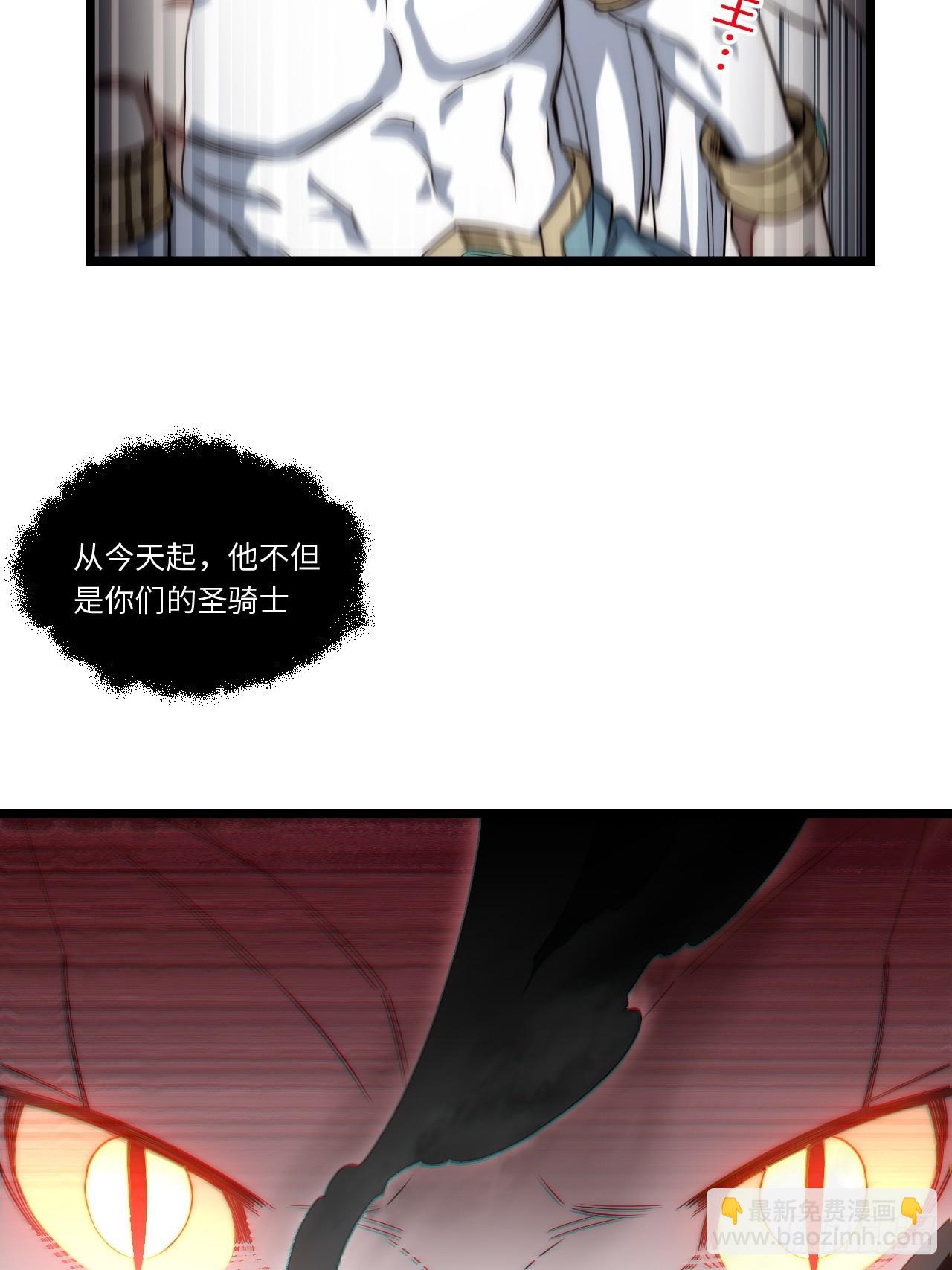 145.百年未有之大变局(1/2)-第152话