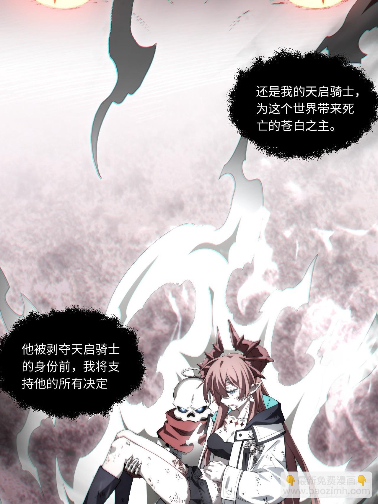 145.百年未有之大变局(1/2)-第152话