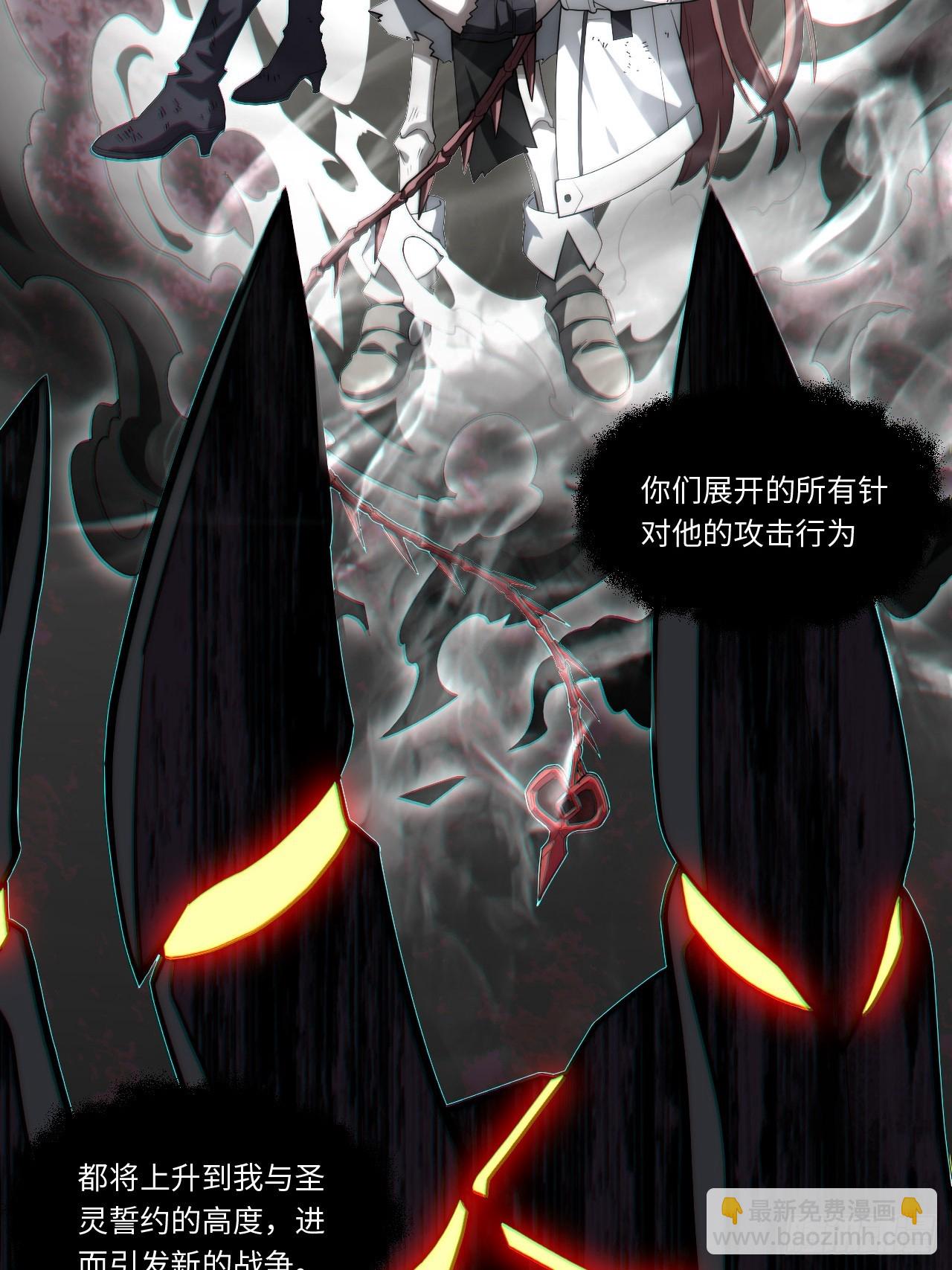 145.百年未有之大变局(1/2)-第152话