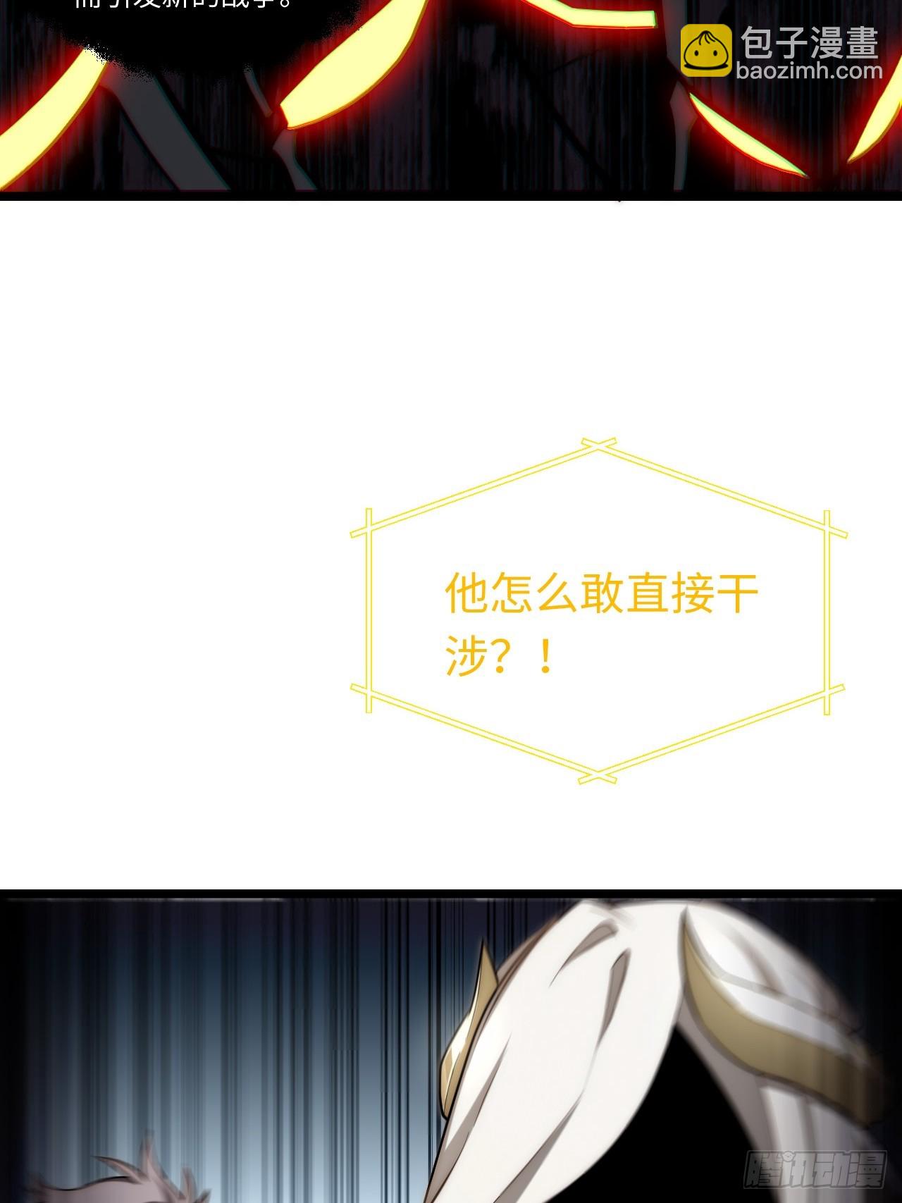 145.百年未有之大变局(1/2)-第152话