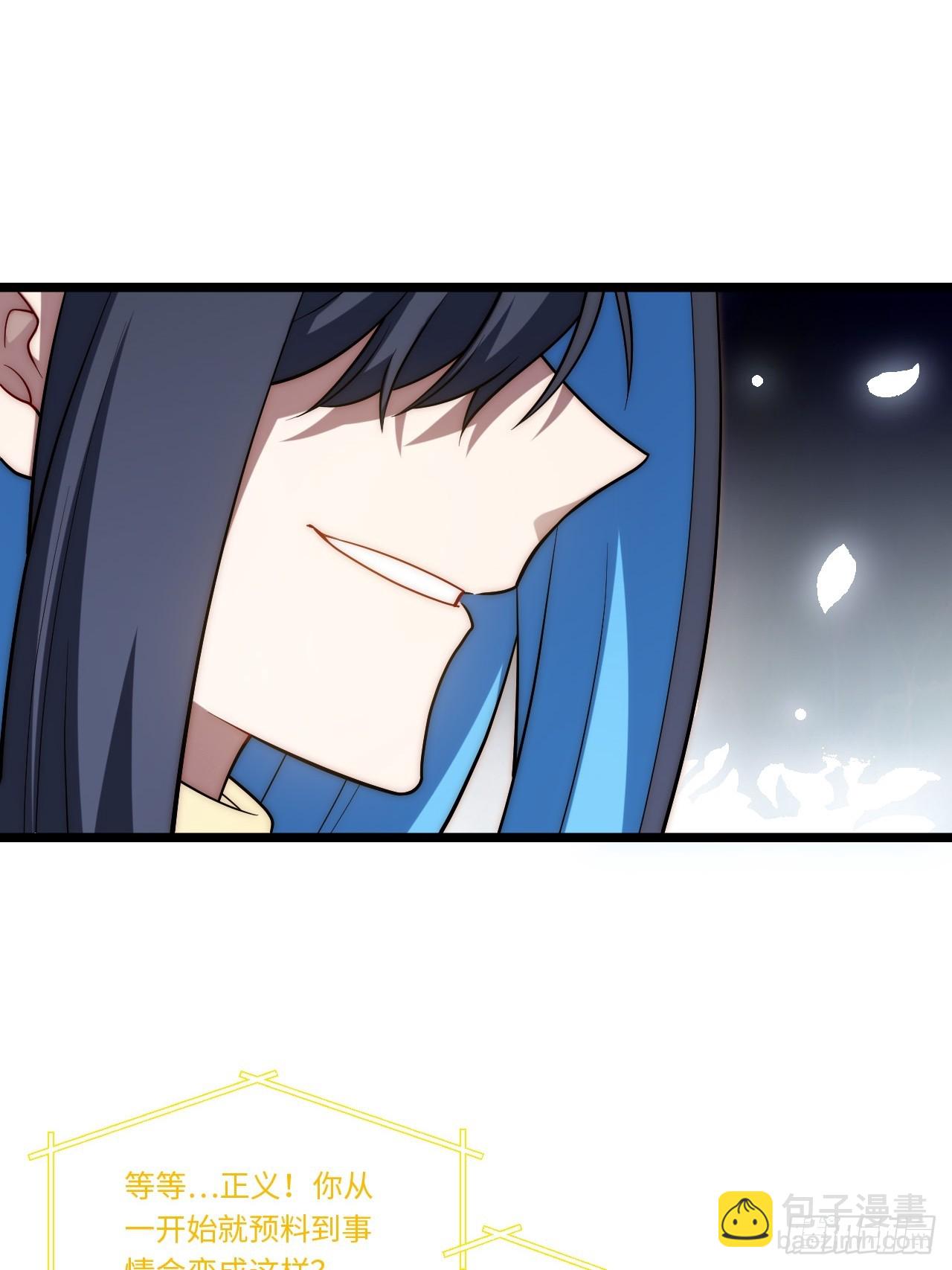 145.百年未有之大变局(1/2)-第152话