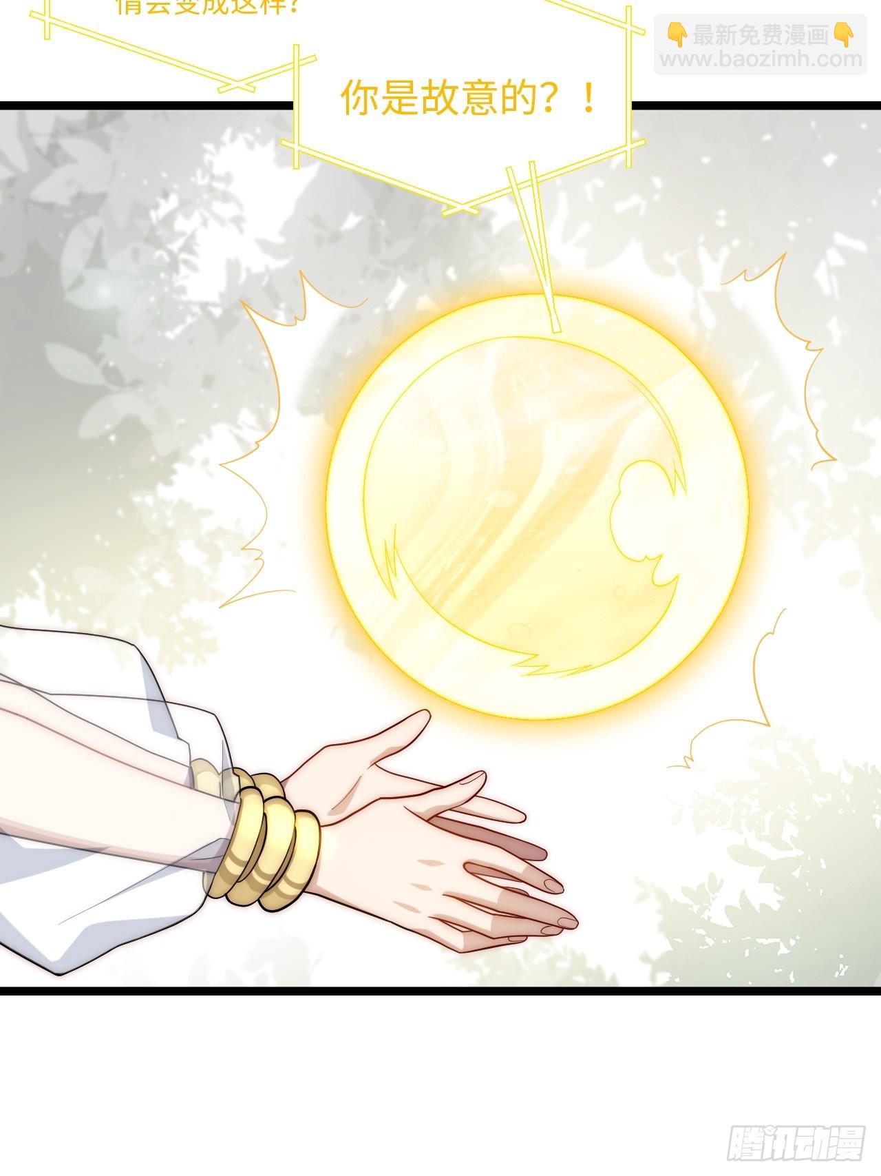 145.百年未有之大变局(1/2)-第152话