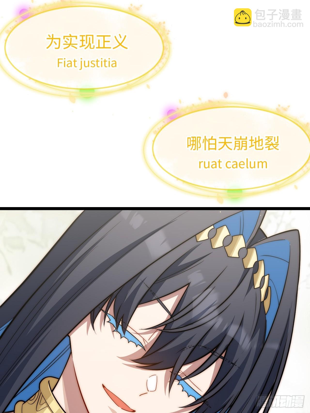 145.百年未有之大变局(1/2)-第152话