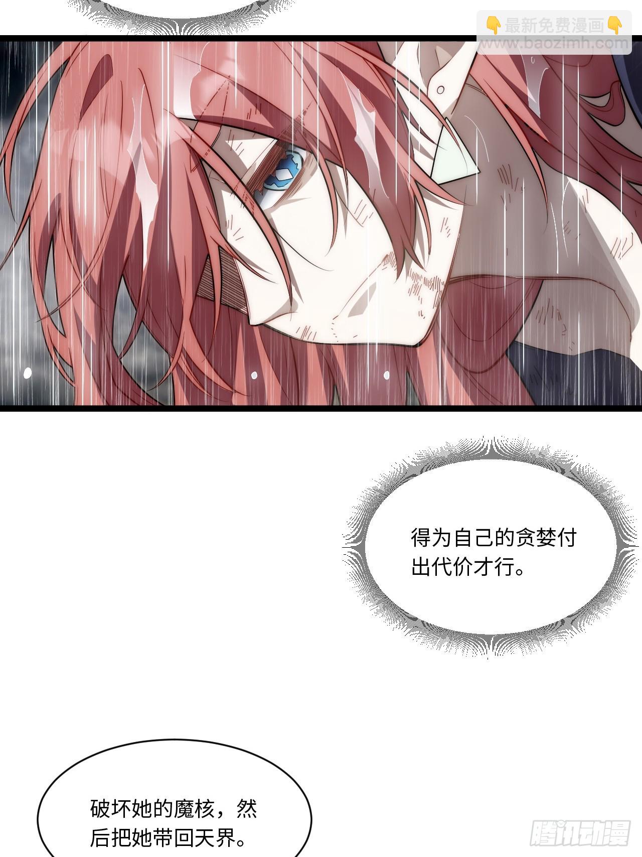 145.百年未有之大变局(1/2)-第152话