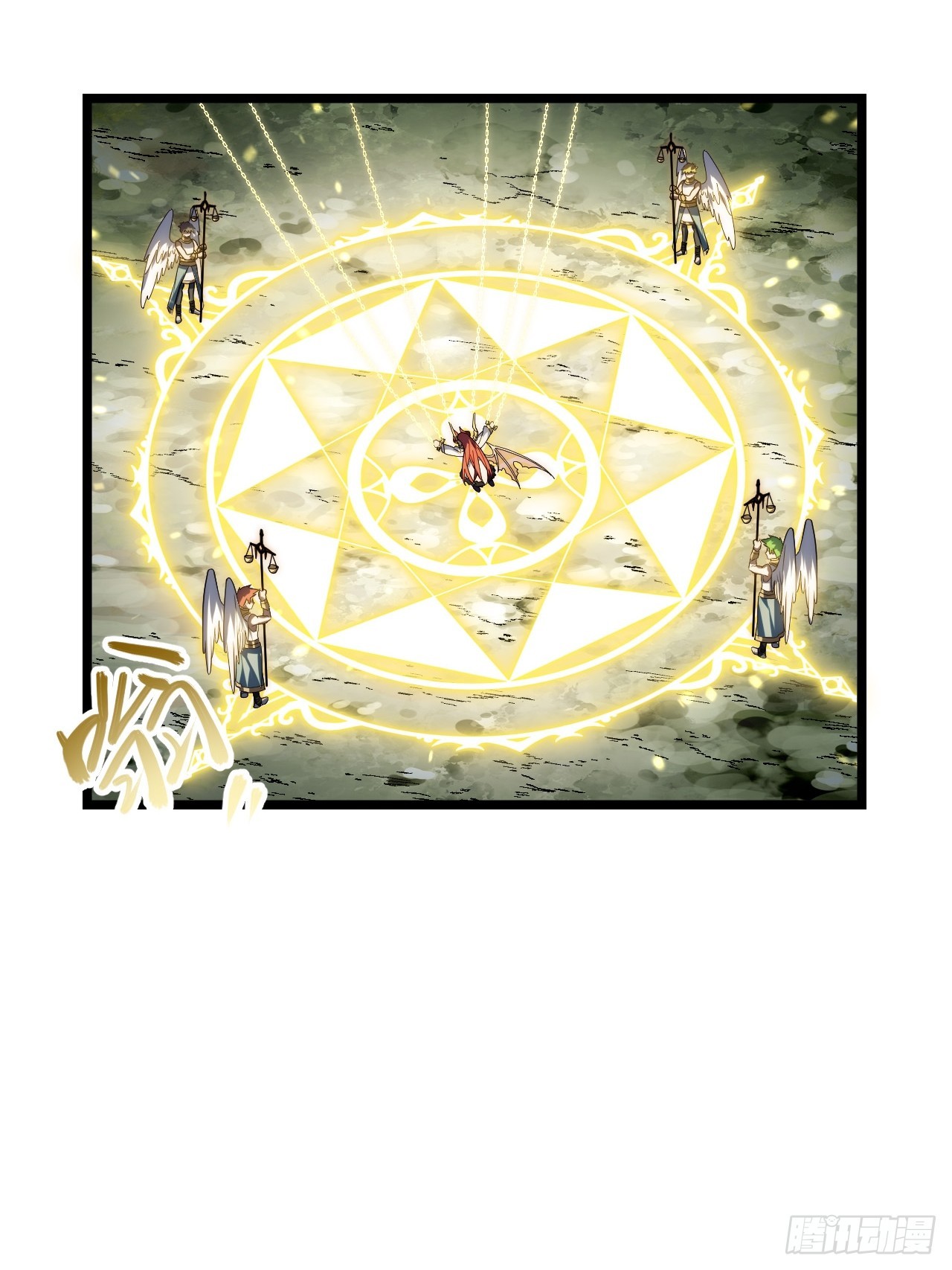 145.百年未有之大变局(1/2)-第152话