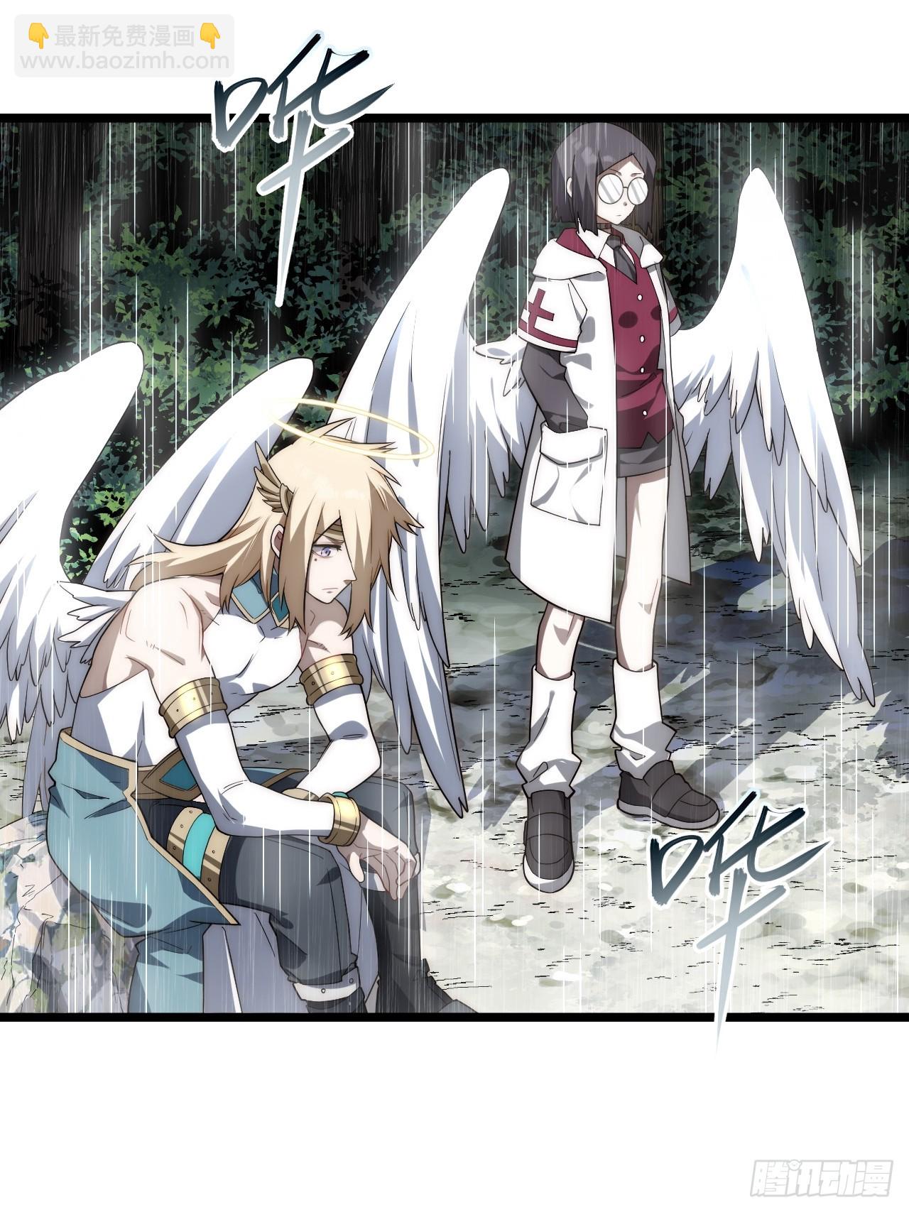 145.百年未有之大变局(1/2)-第152话