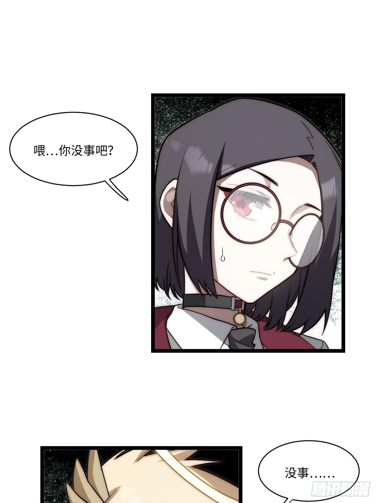 145.百年未有之大变局(1/2)-第152话