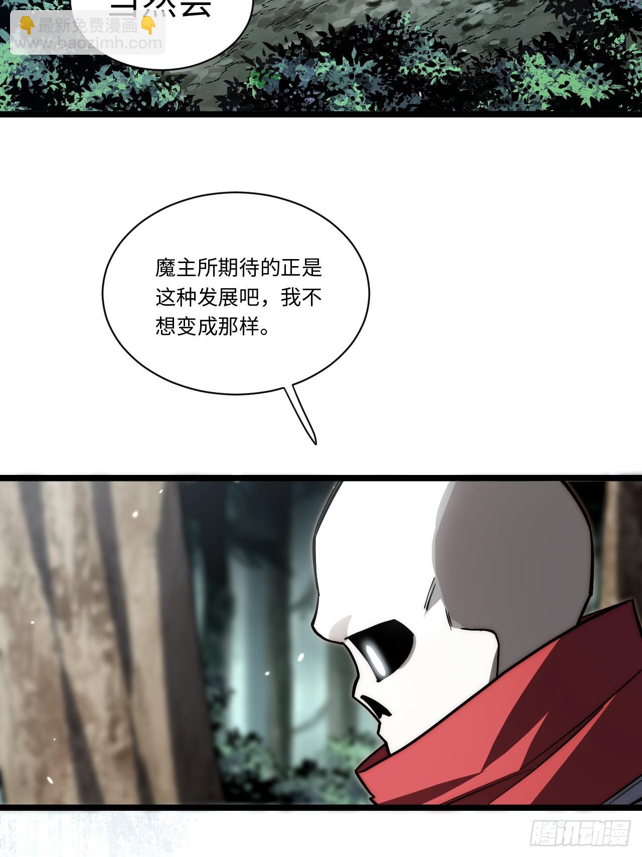 147.谈判大师课(1/2)-第154话