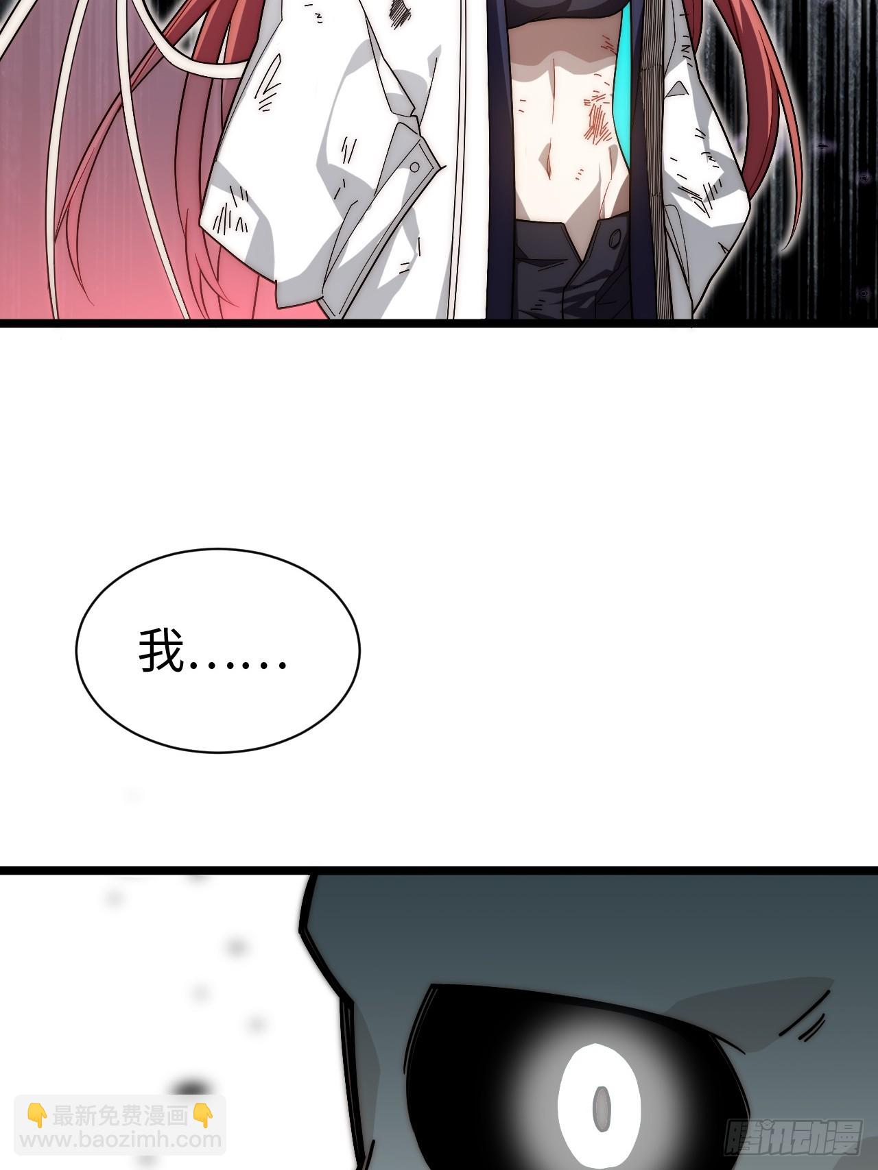 147.谈判大师课(1/2)-第154话