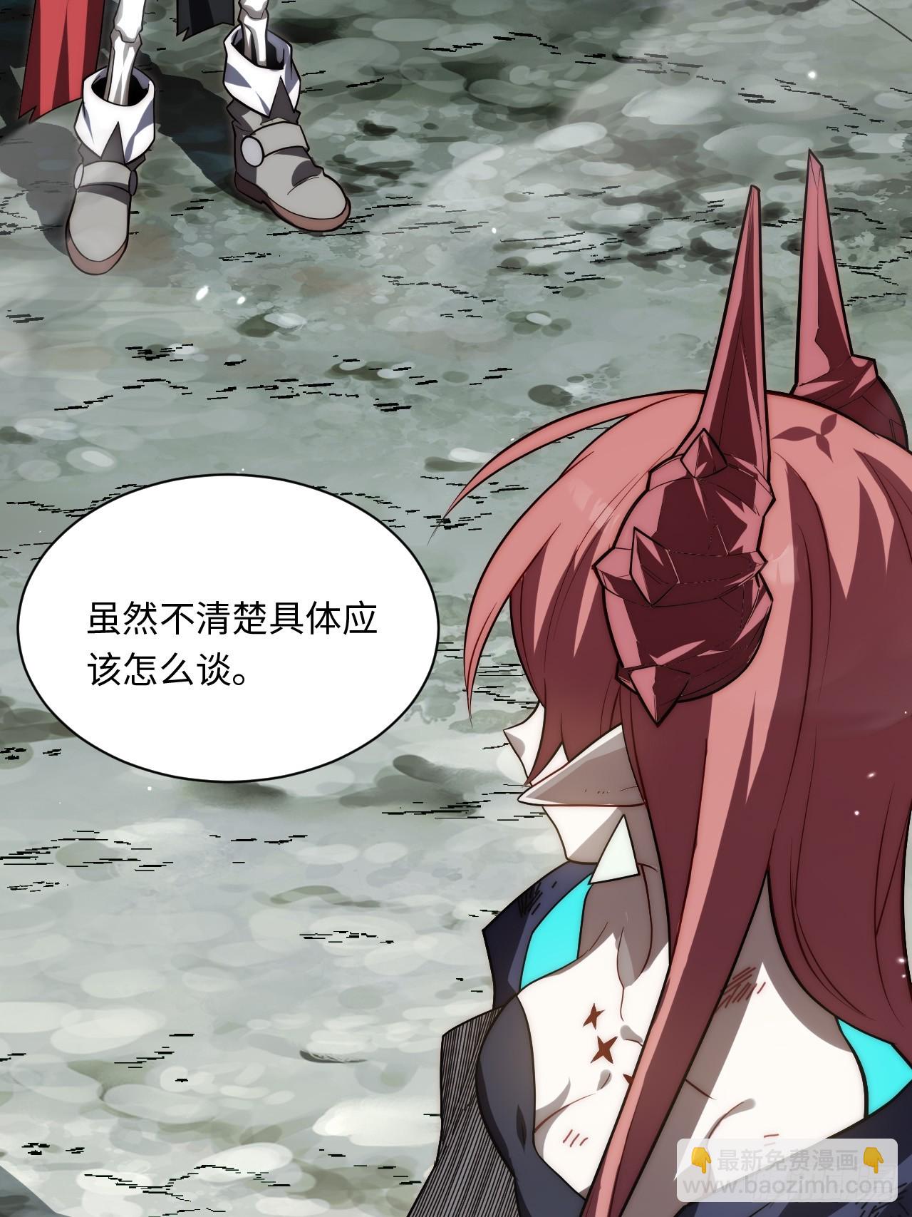 147.谈判大师课(1/2)-第154话