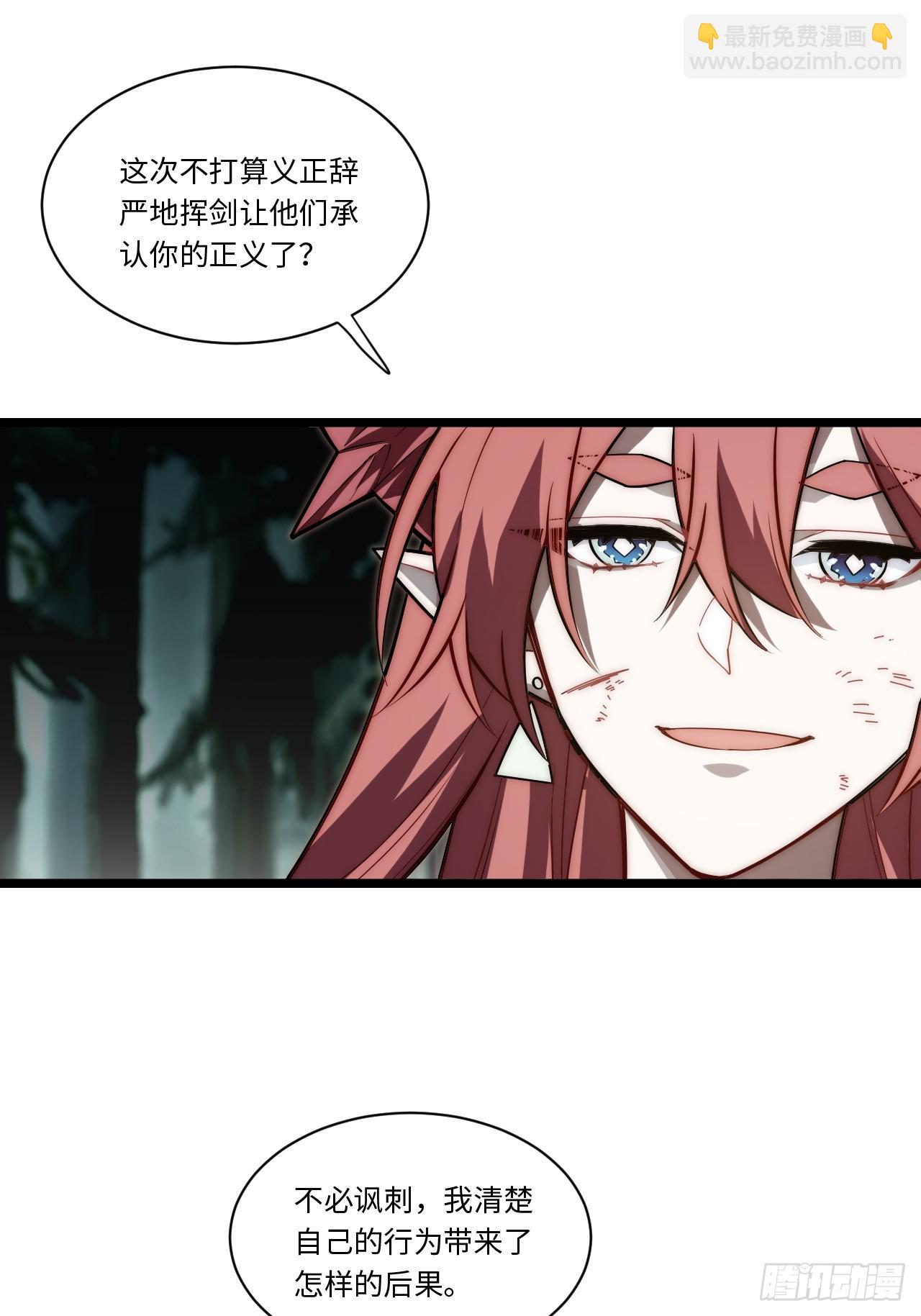 147.谈判大师课(1/2)-第154话