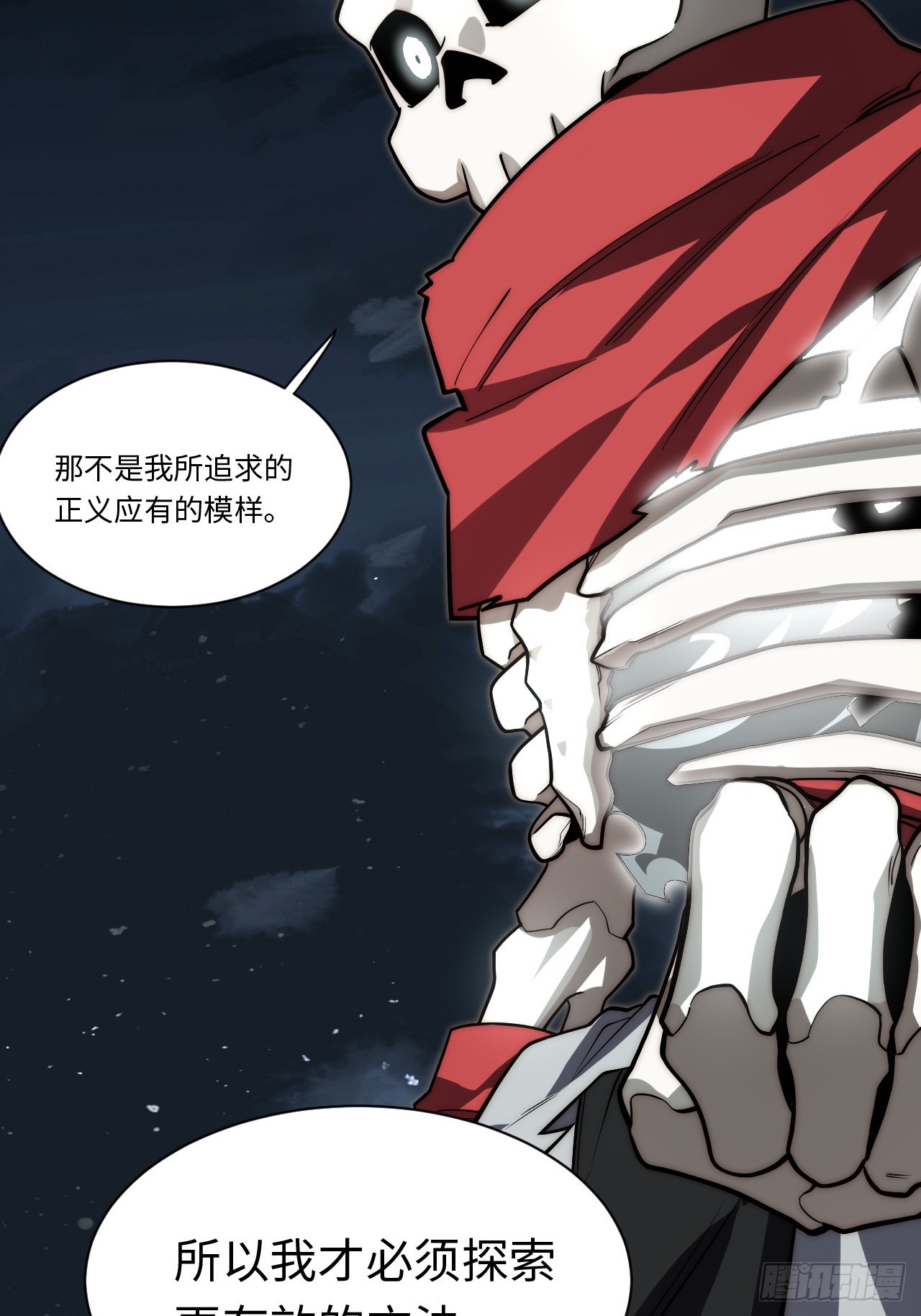 147.谈判大师课(1/2)-第154话