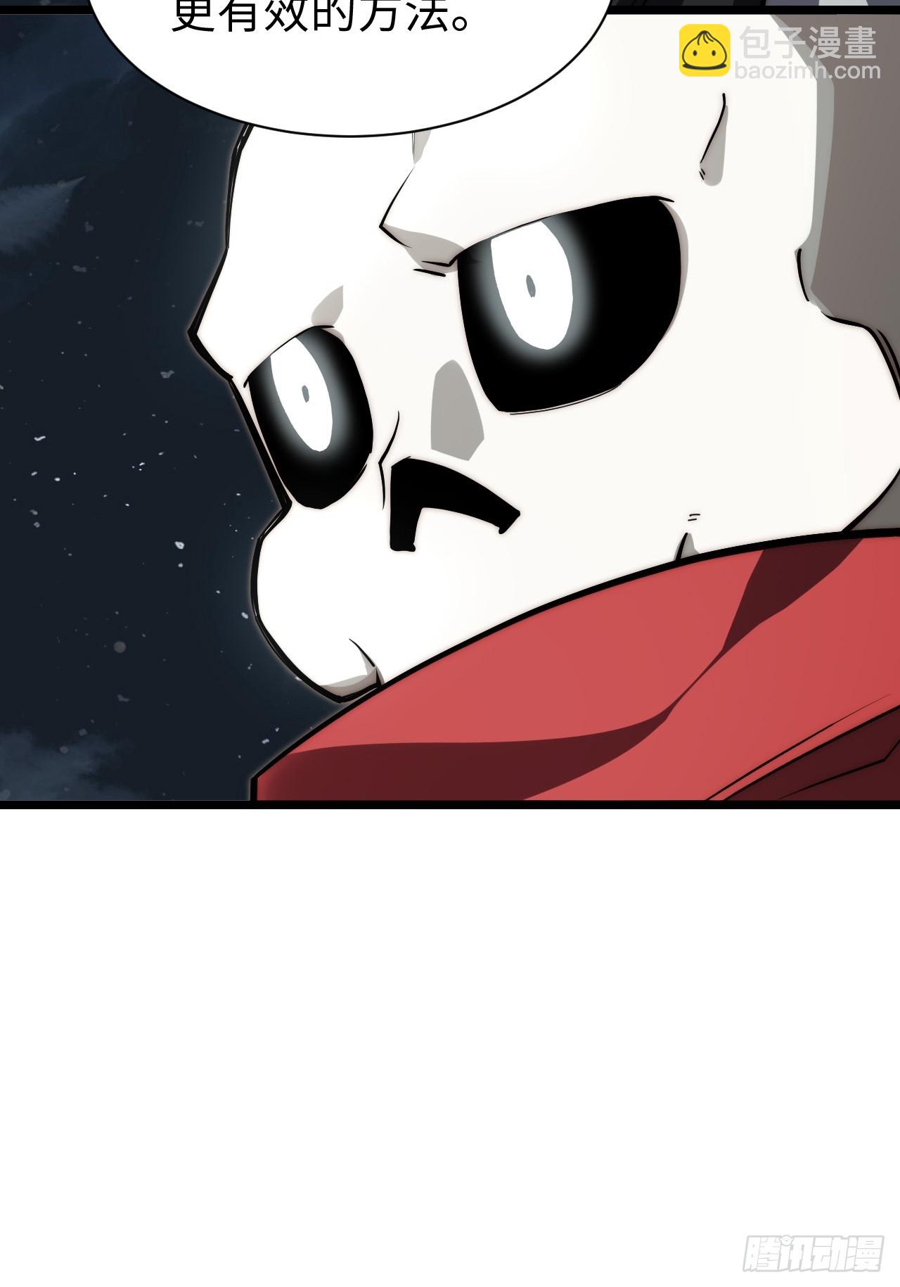 147.谈判大师课(1/2)-第154话