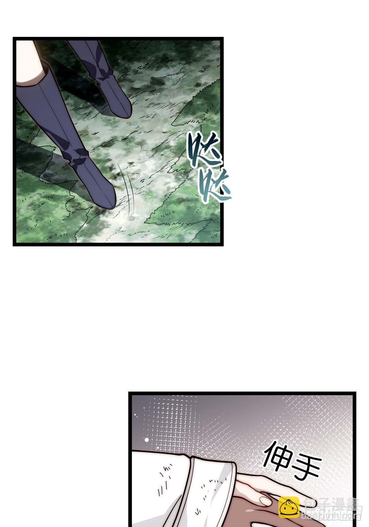 147.谈判大师课(1/2)-第154话