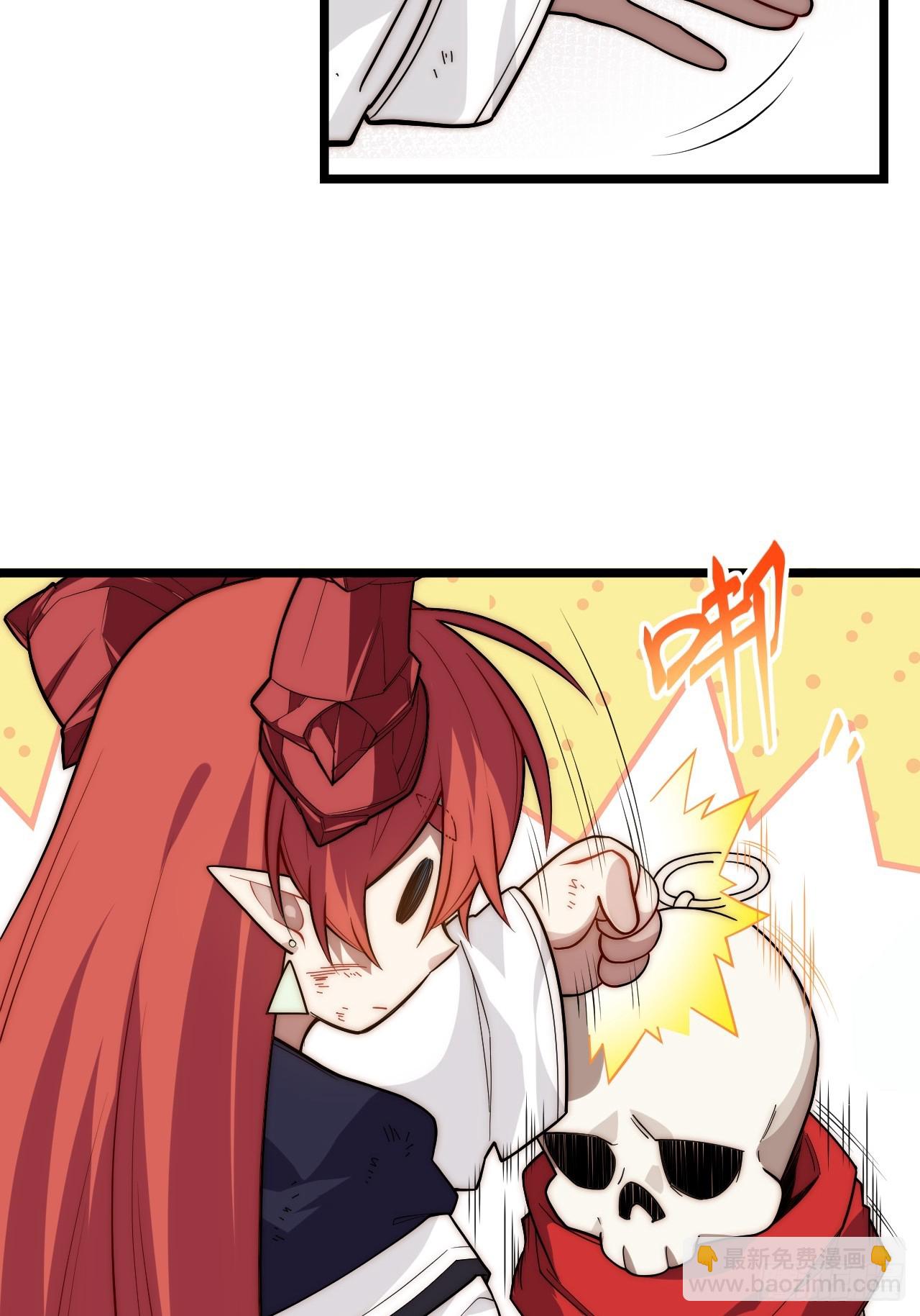 147.谈判大师课(1/2)-第154话